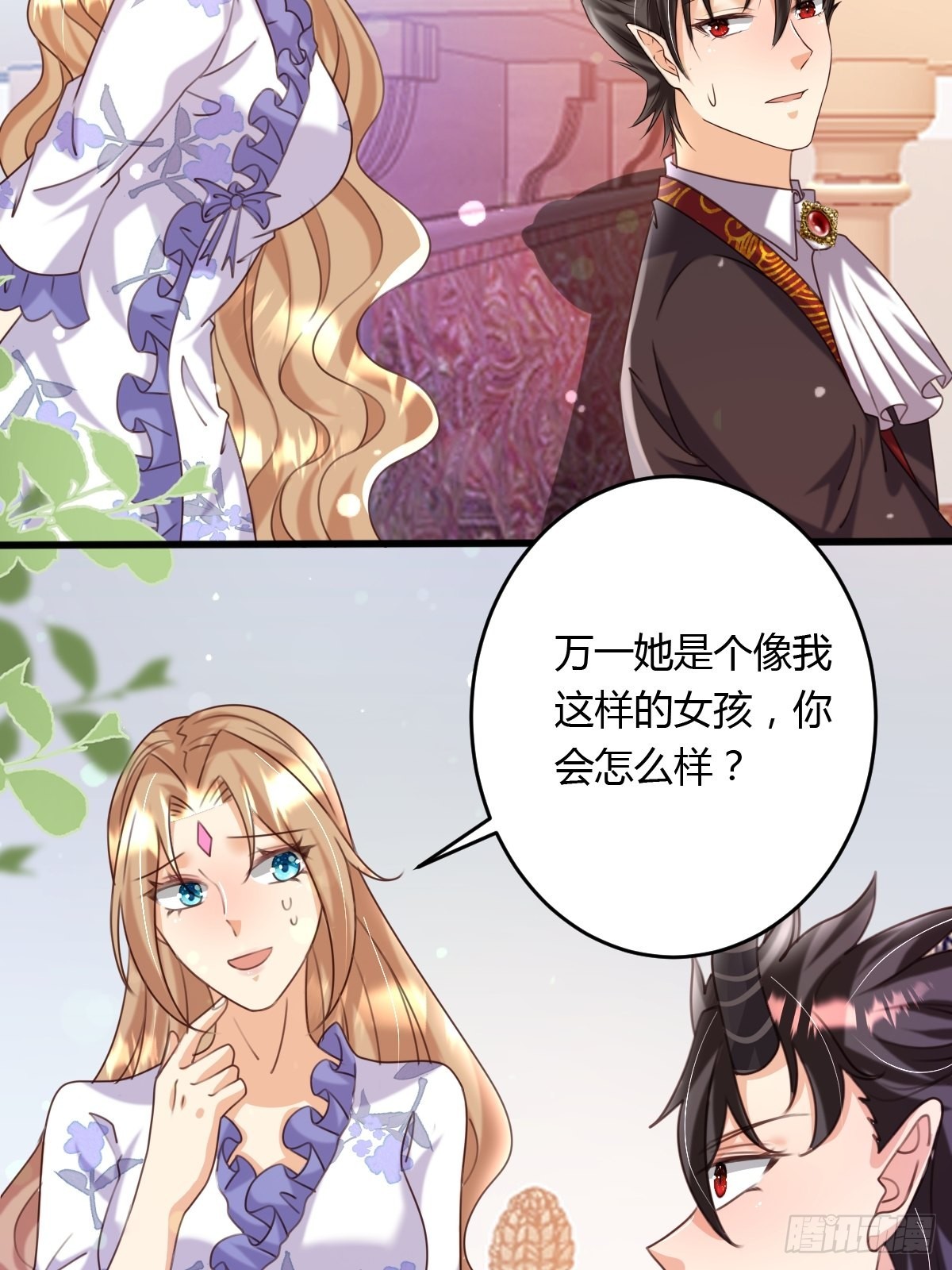 40 玛丽安小姐-第42话