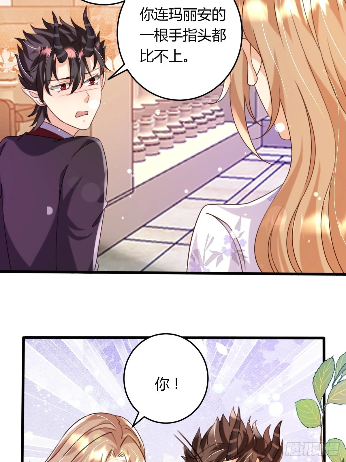 40 玛丽安小姐-第42话