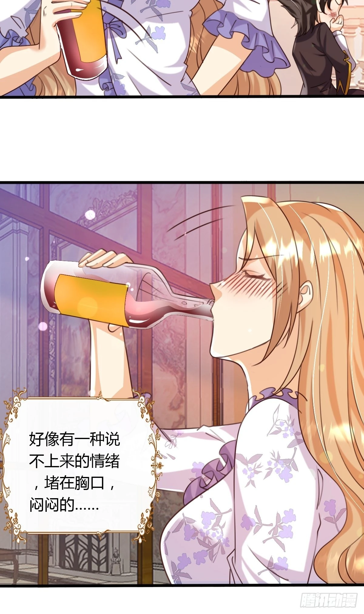 40 玛丽安小姐-第42话