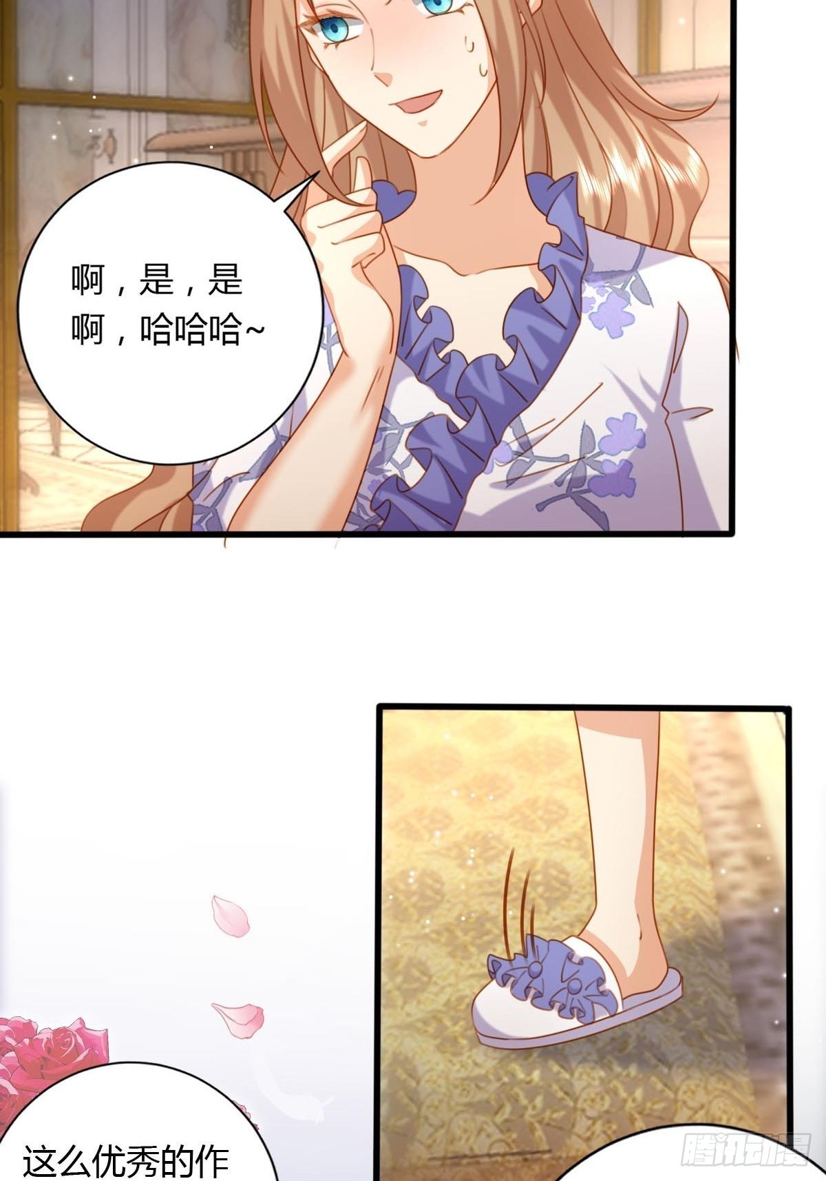 40 玛丽安小姐-第42话