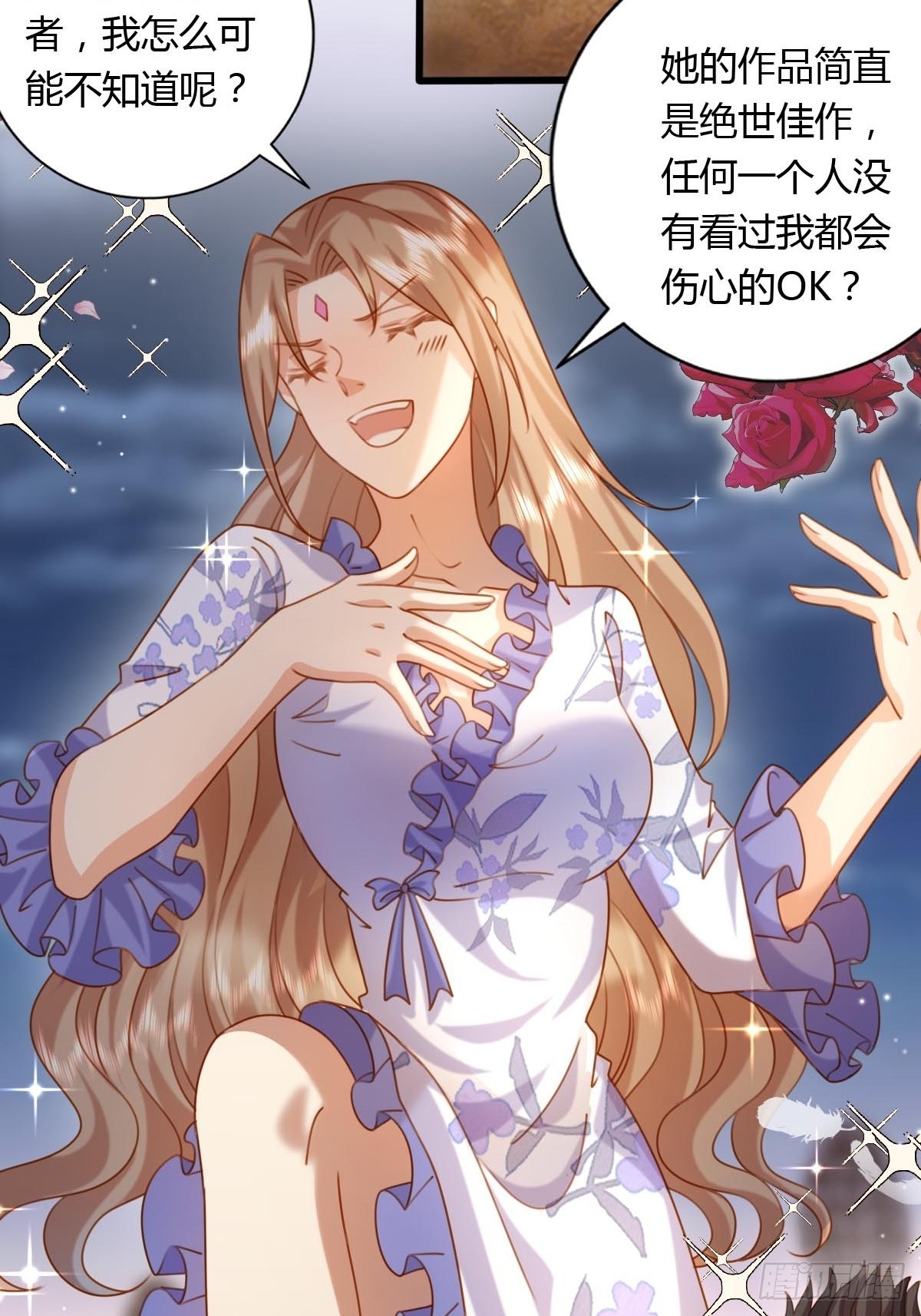 40 玛丽安小姐-第42话