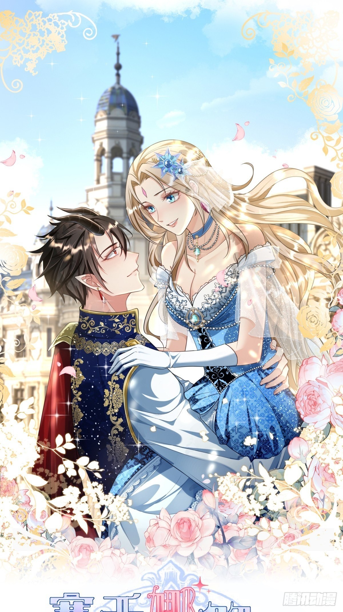 42 你是不是不行？-第44话