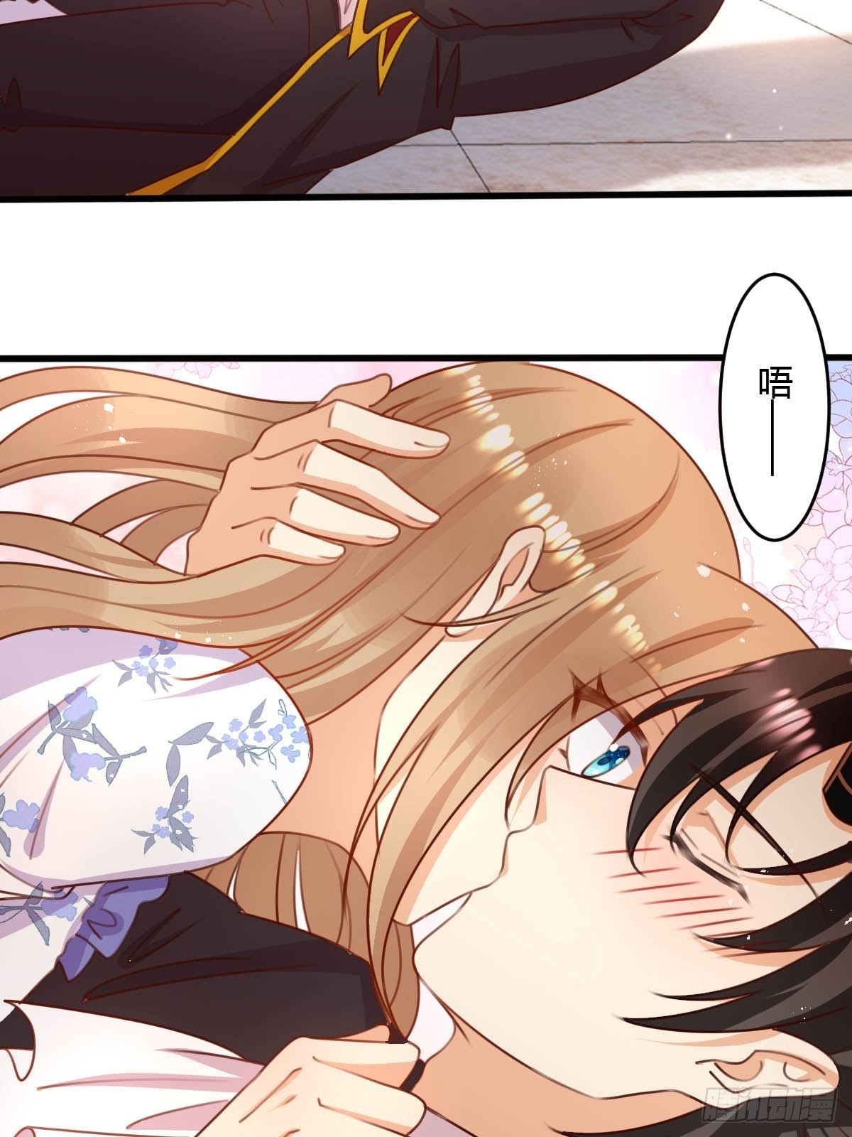 42 你是不是不行？-第44话