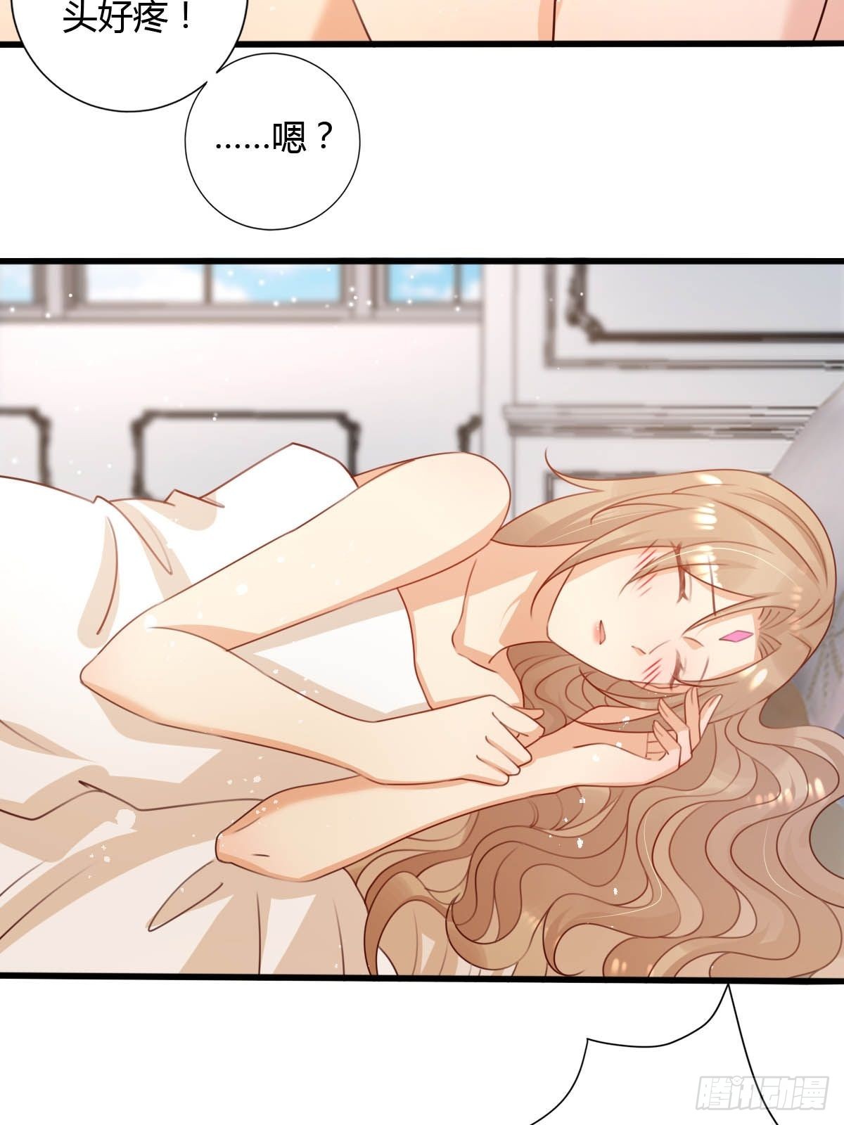 42 你是不是不行？-第44话