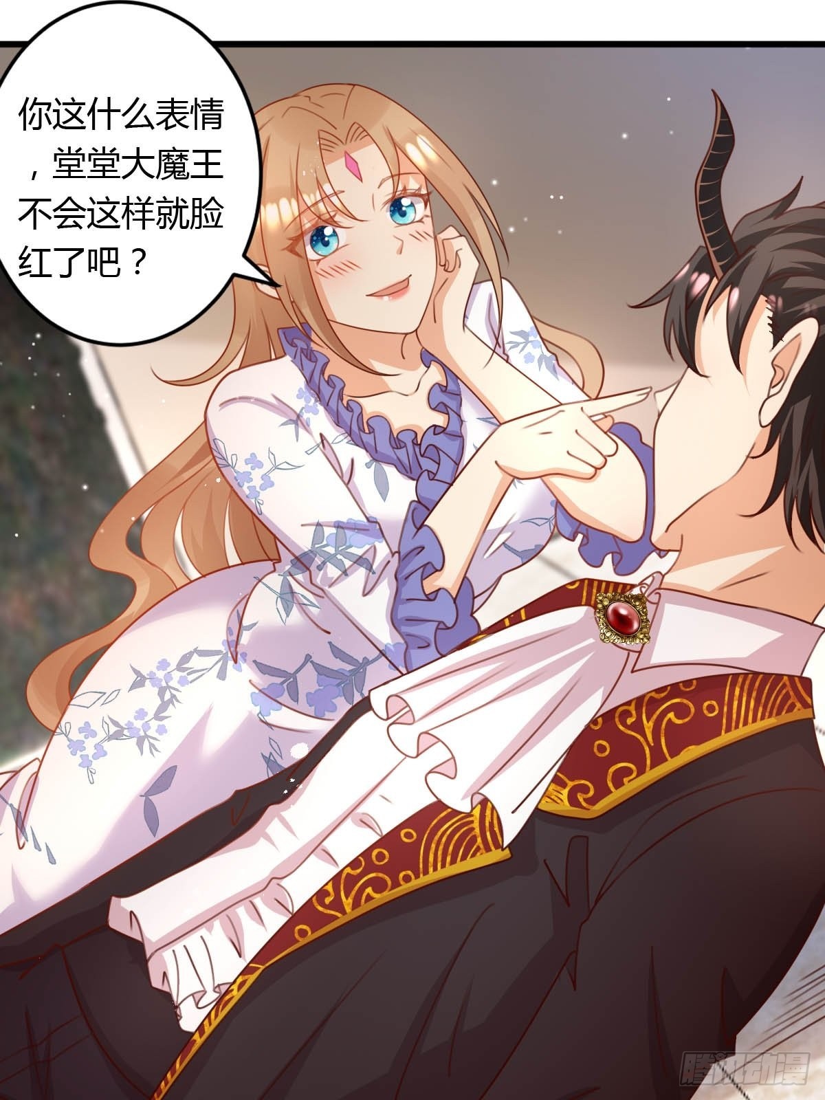 42 你是不是不行？-第44话