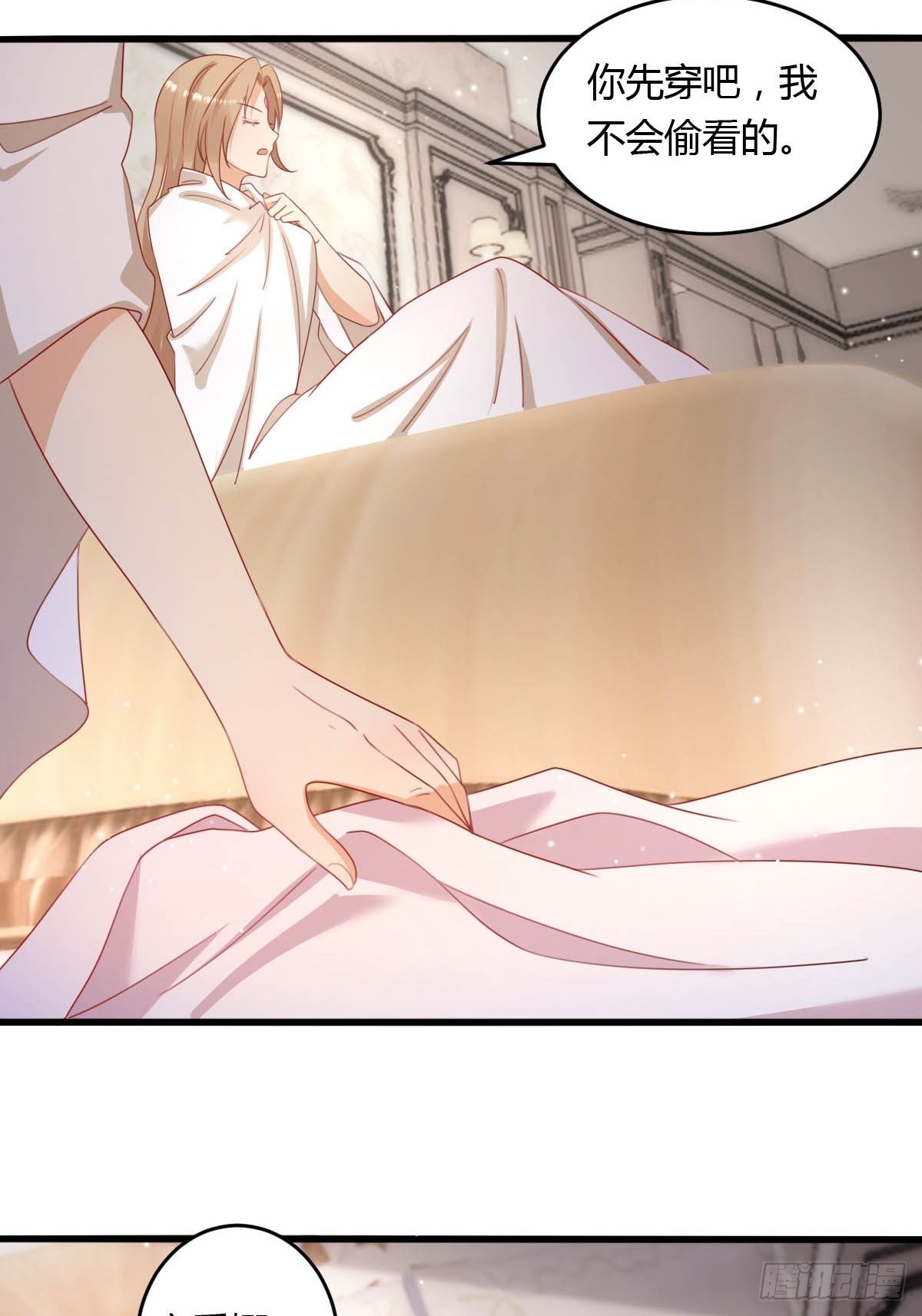 42 你是不是不行？-第44话