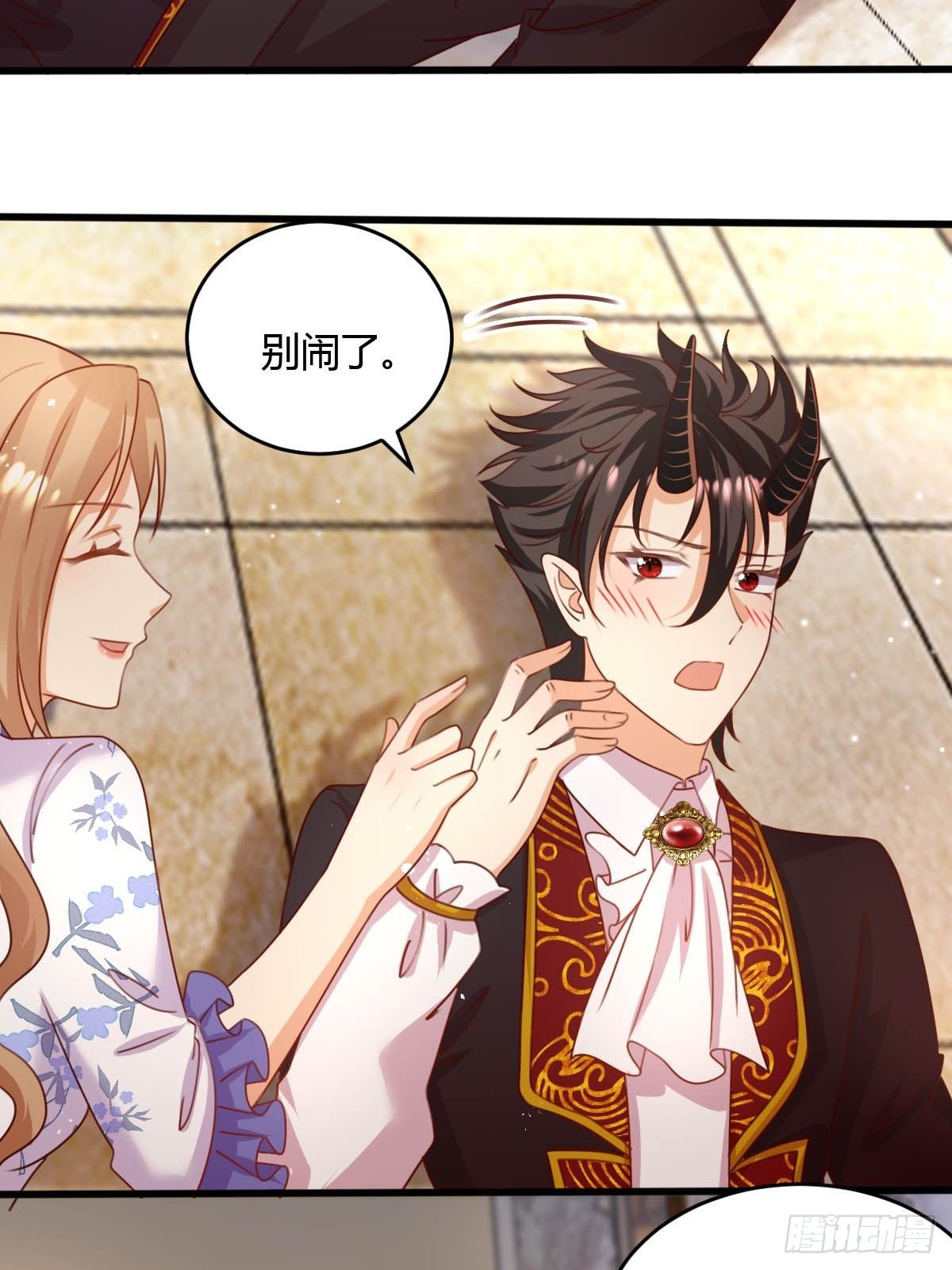 42 你是不是不行？-第44话