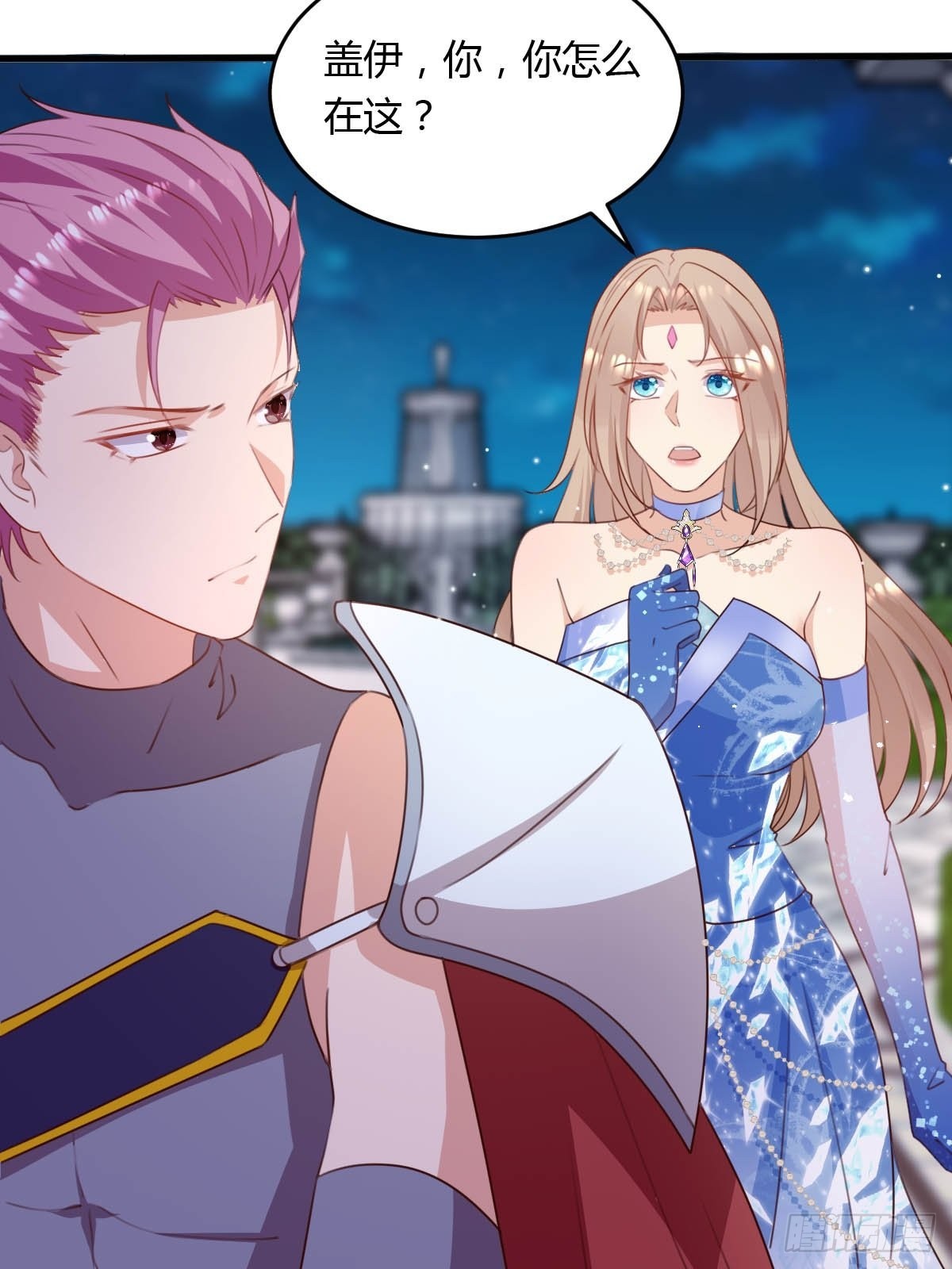 44 从天而降的骑士长-第46话