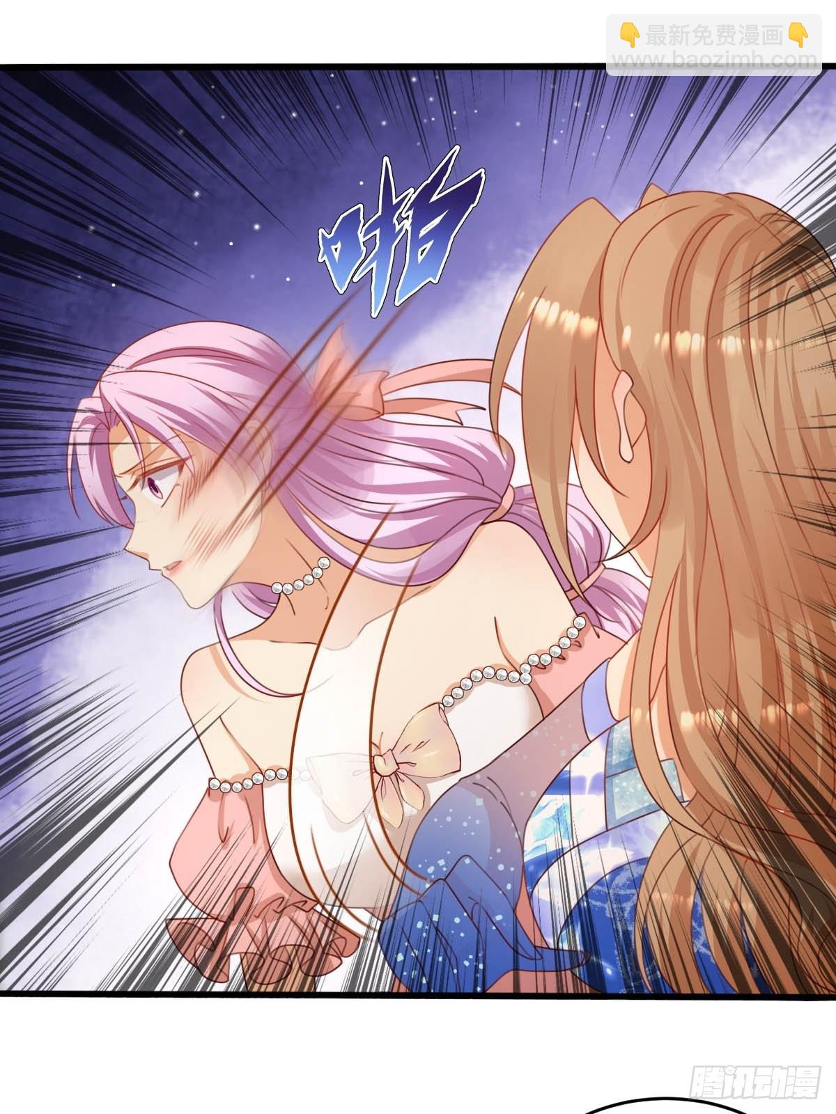 44 从天而降的骑士长-第46话