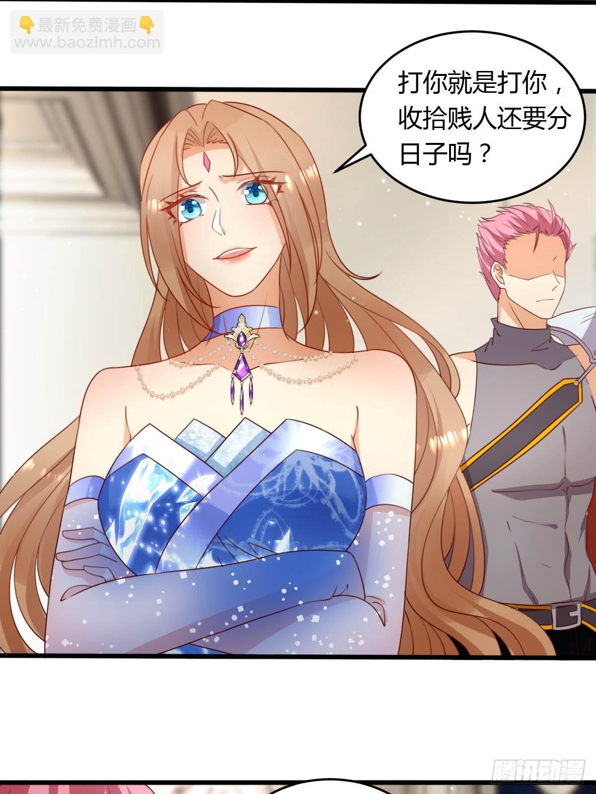 44 从天而降的骑士长-第46话