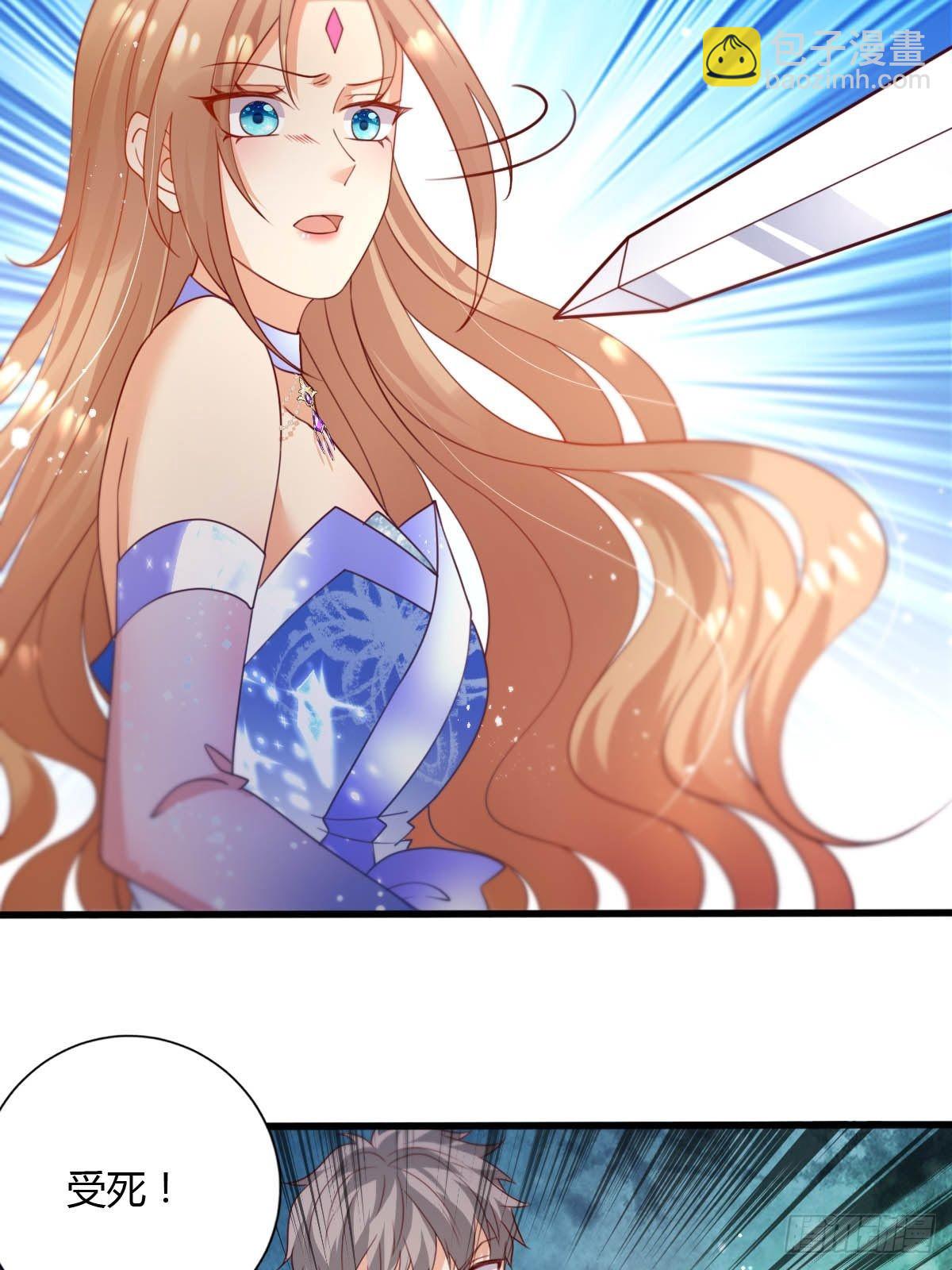 44 从天而降的骑士长-第46话