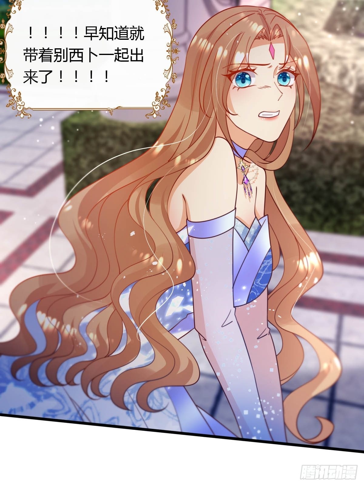 44 从天而降的骑士长-第46话