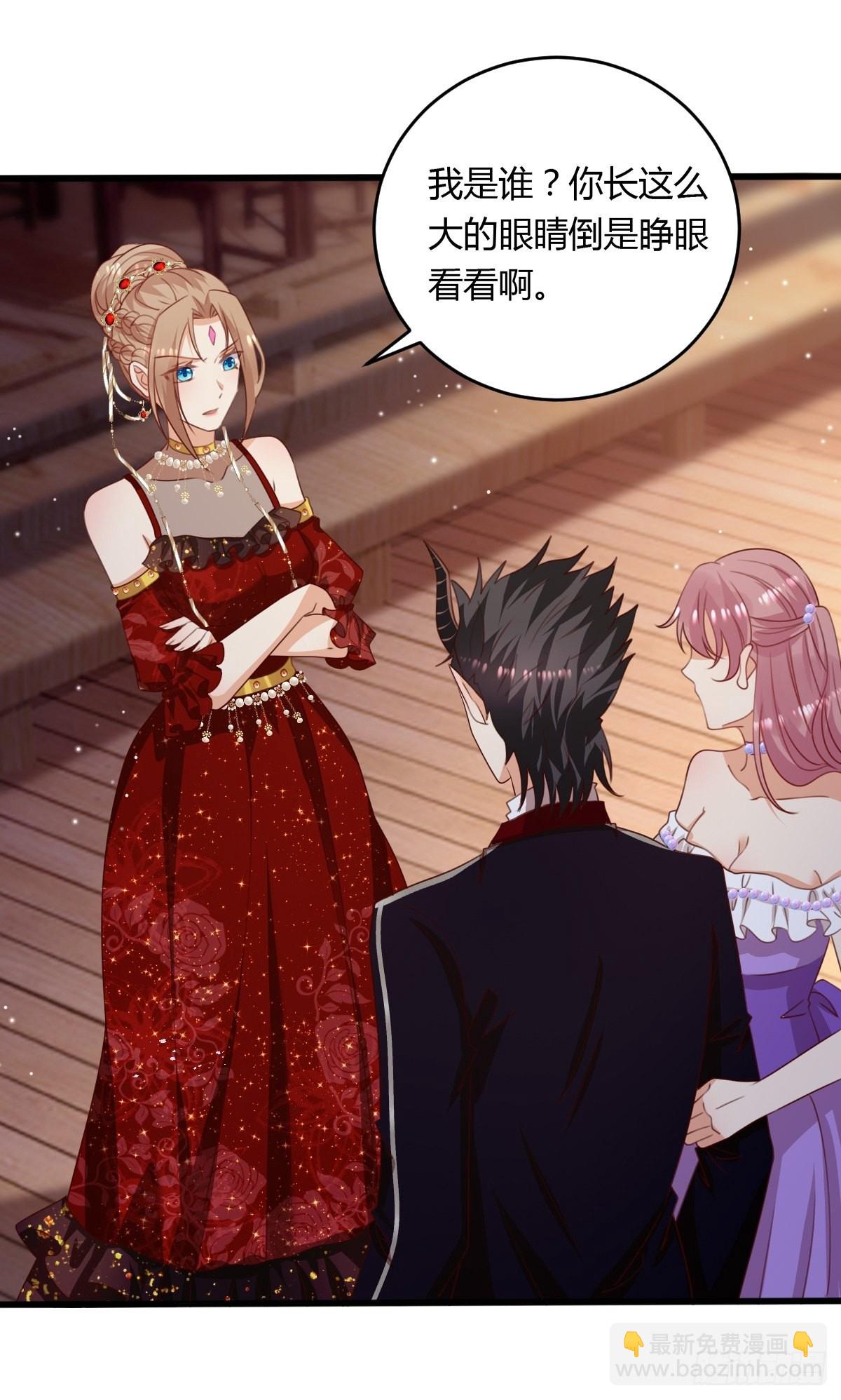 46 你吃醋了？-第48话