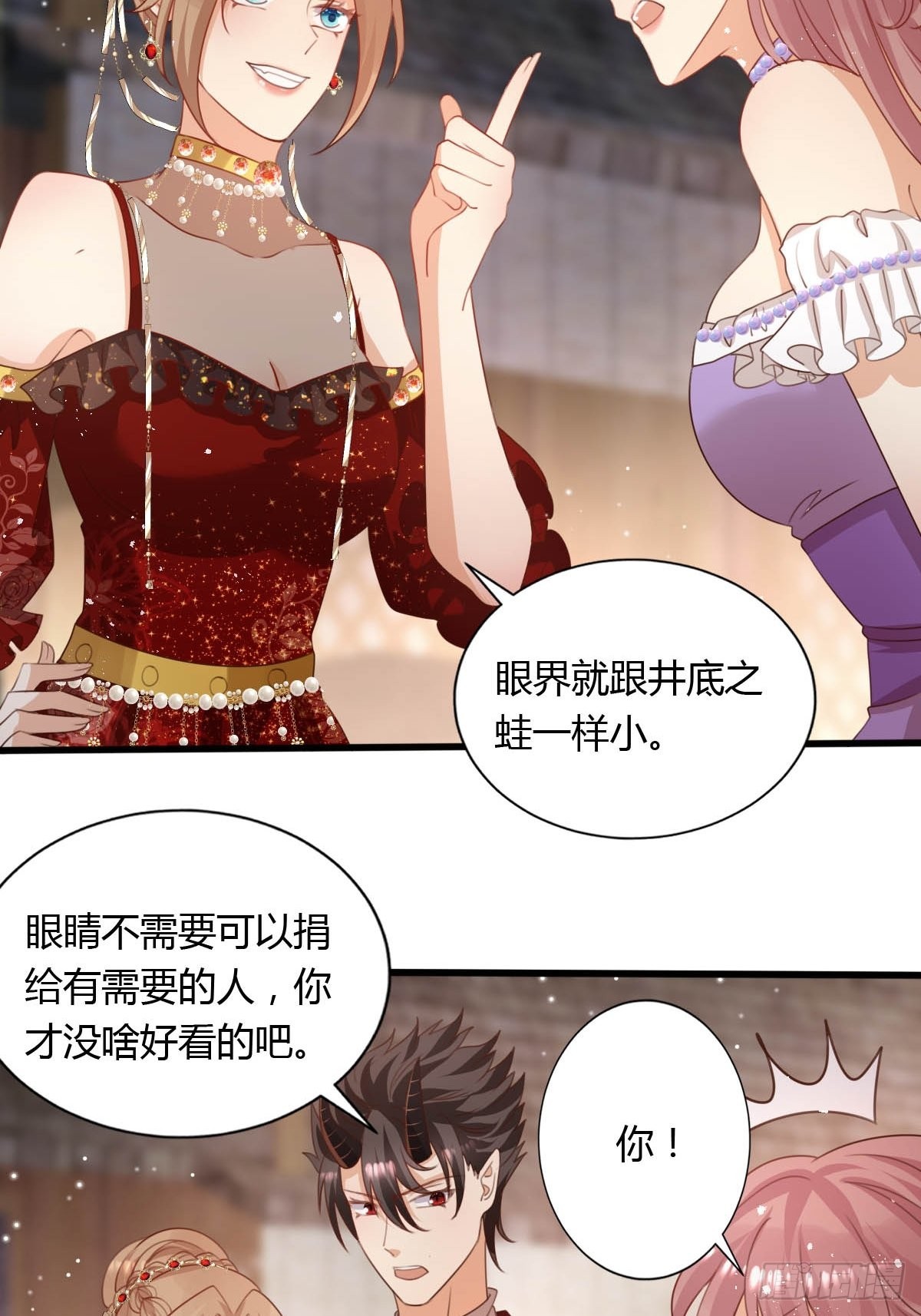 46 你吃醋了？-第48话