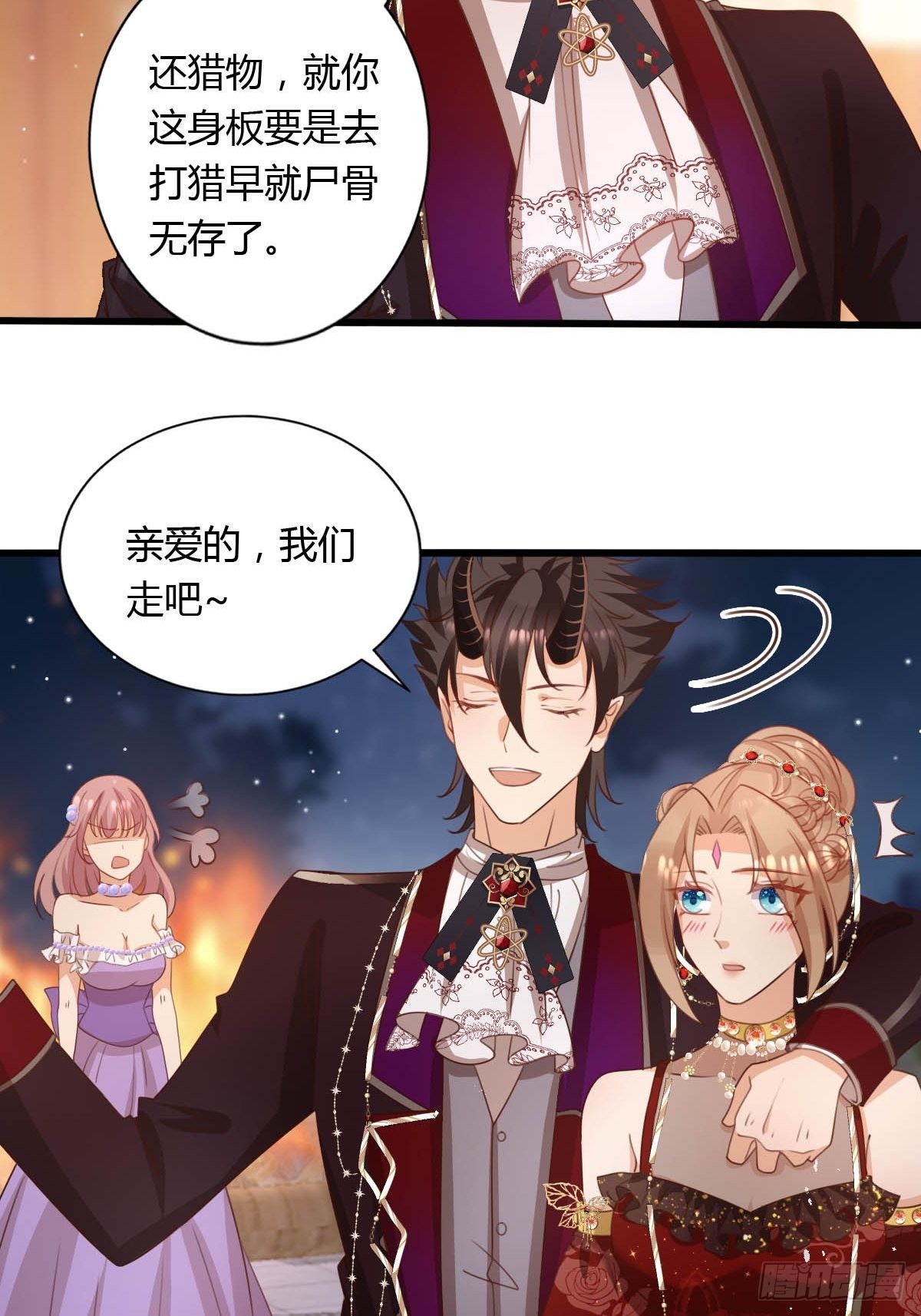 46 你吃醋了？-第48话