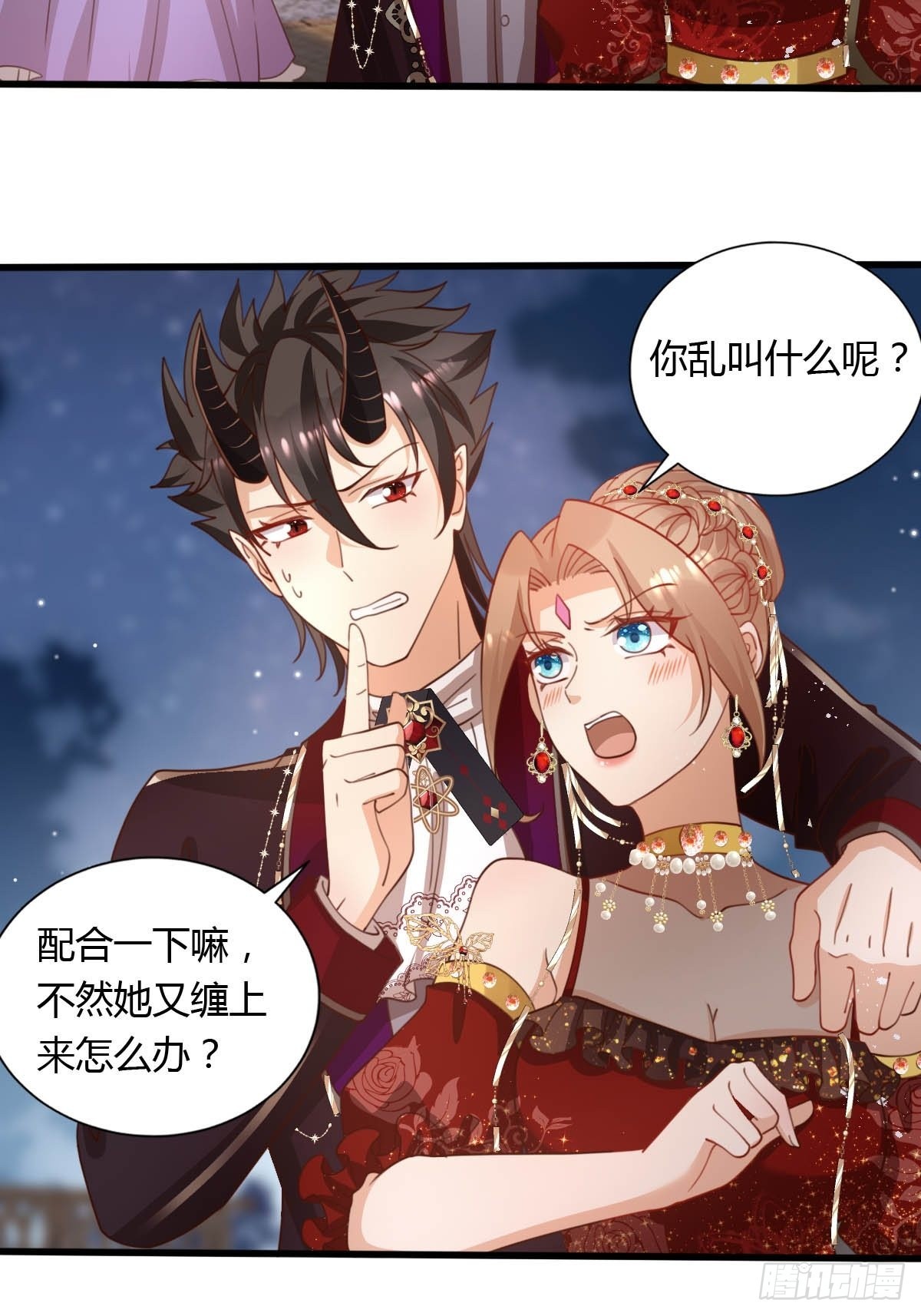 46 你吃醋了？-第48话