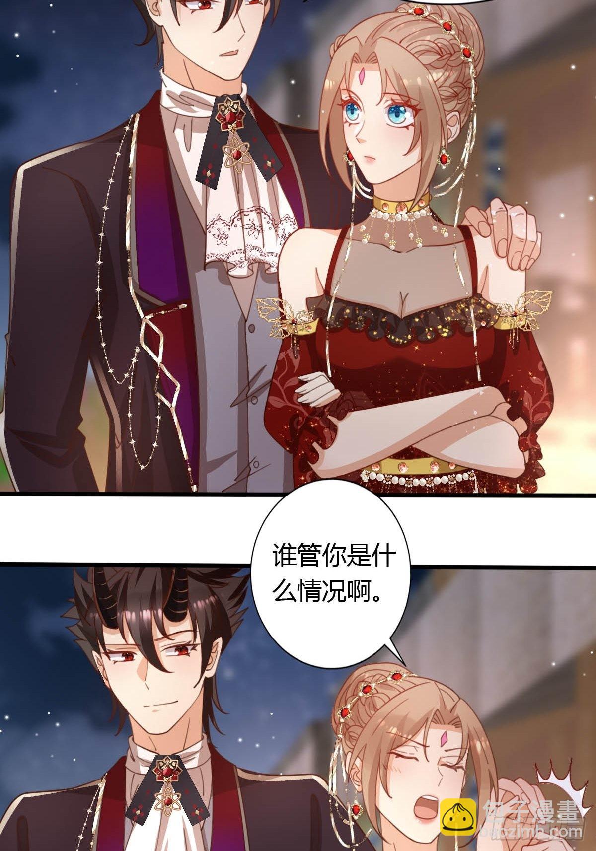 46 你吃醋了？-第48话