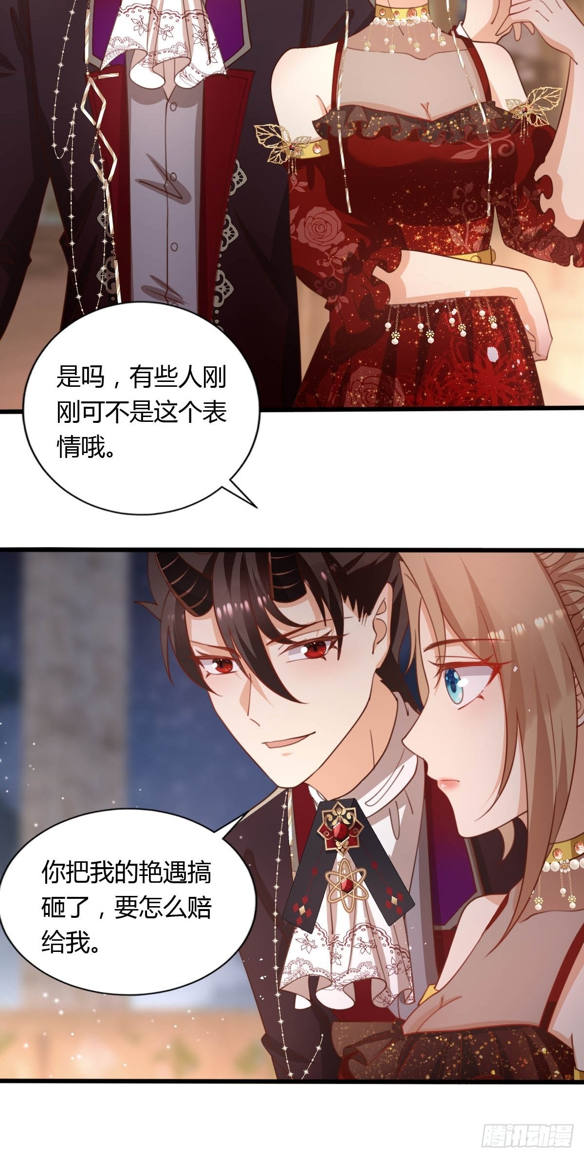 46 你吃醋了？-第48话