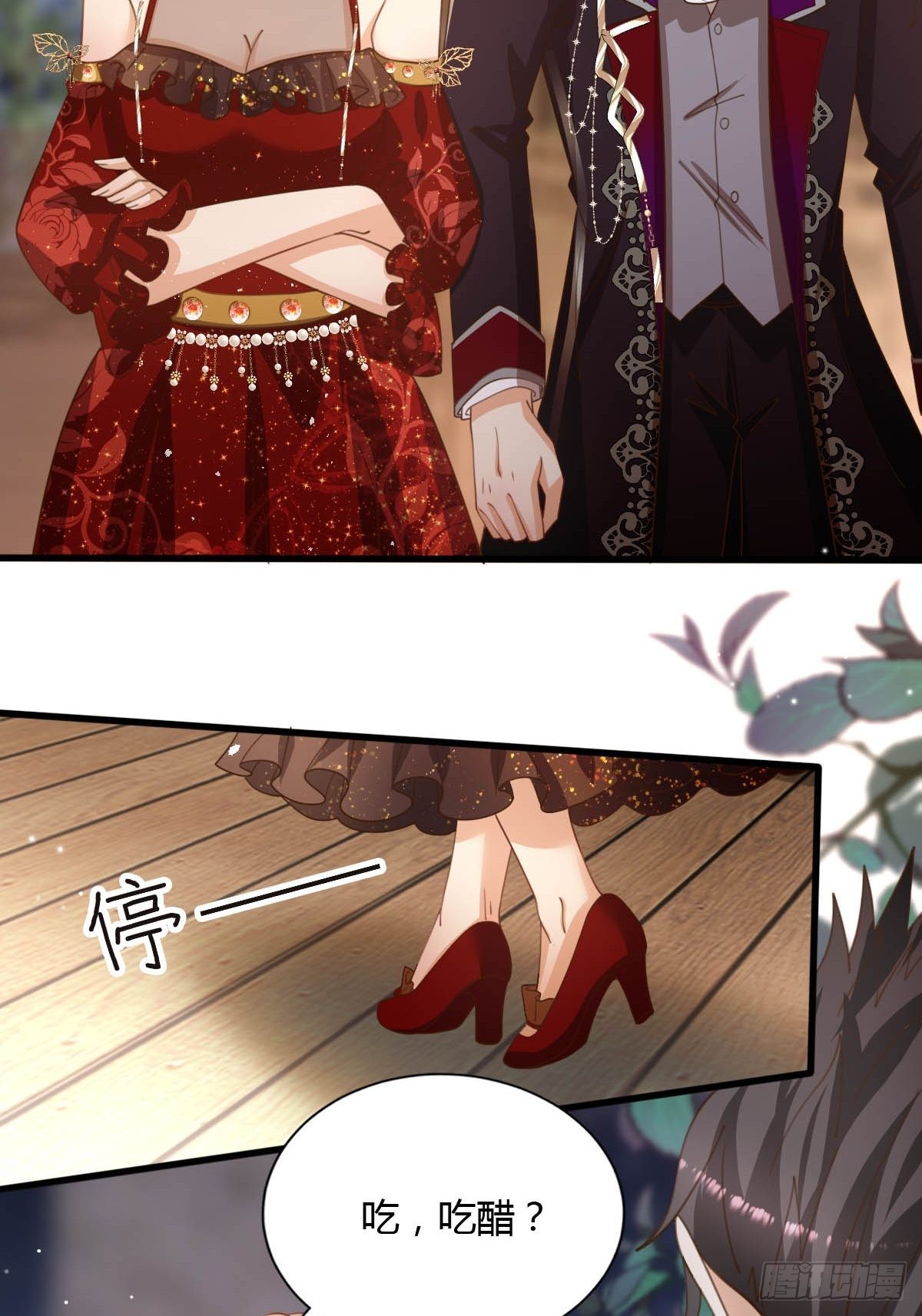 46 你吃醋了？-第48话