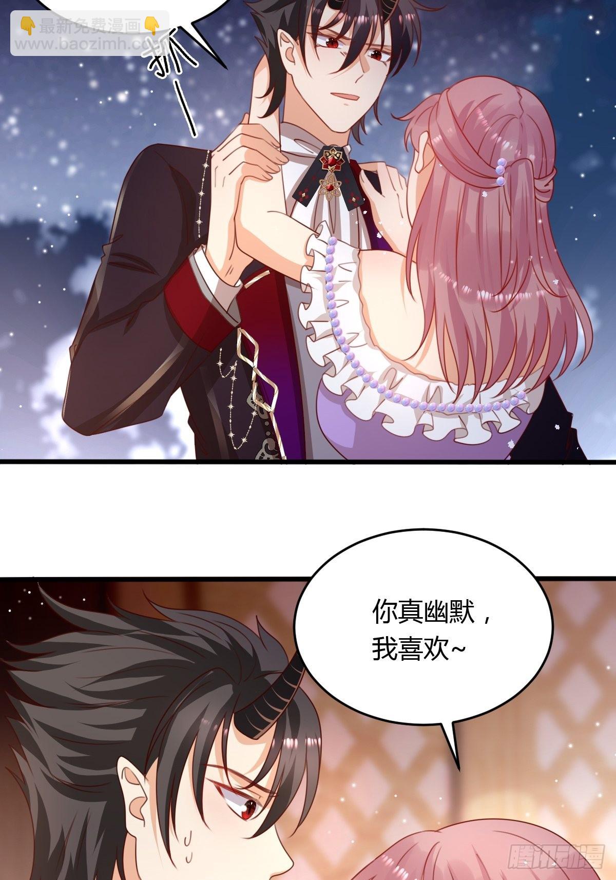 46 你吃醋了？-第48话