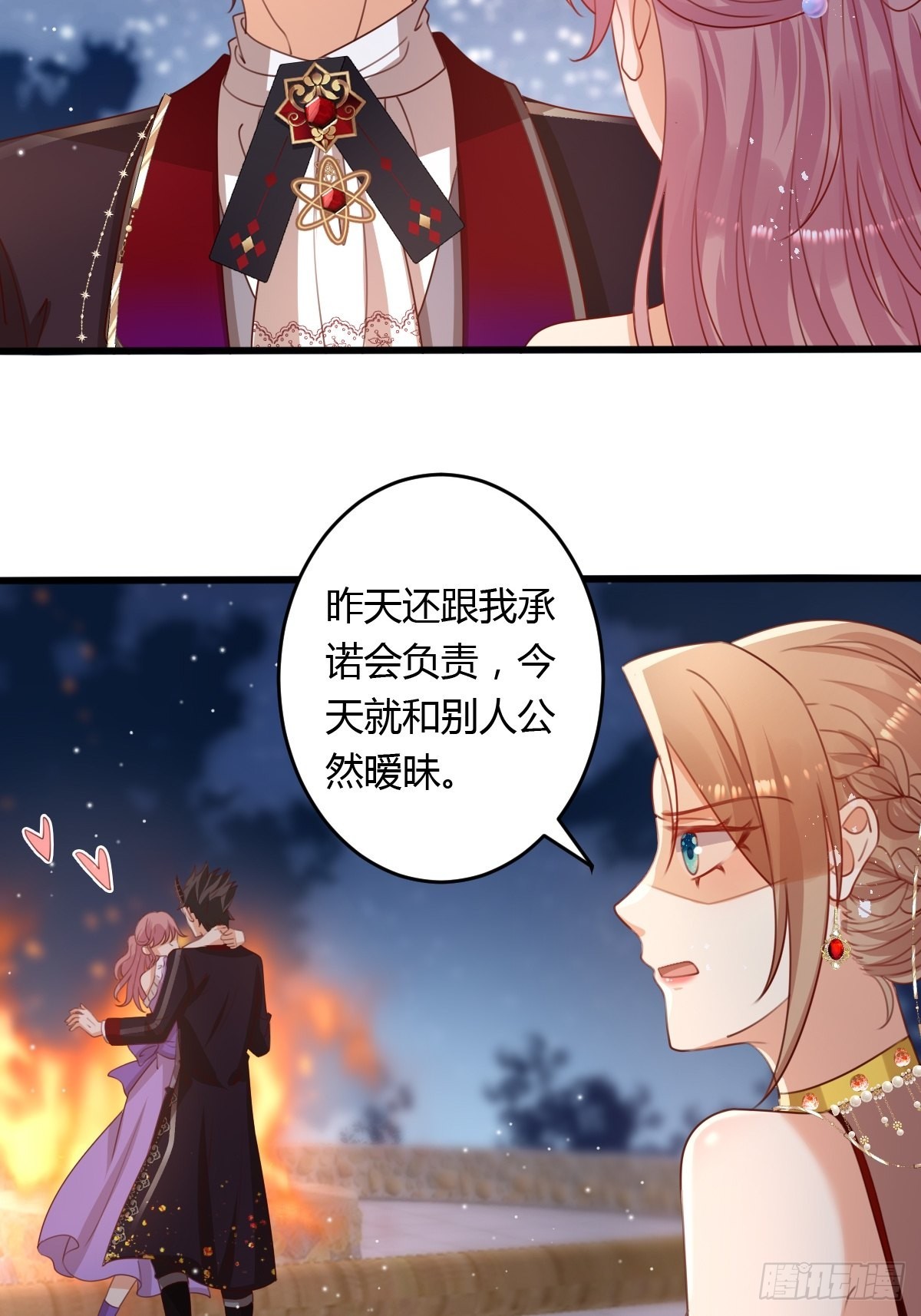 46 你吃醋了？-第48话