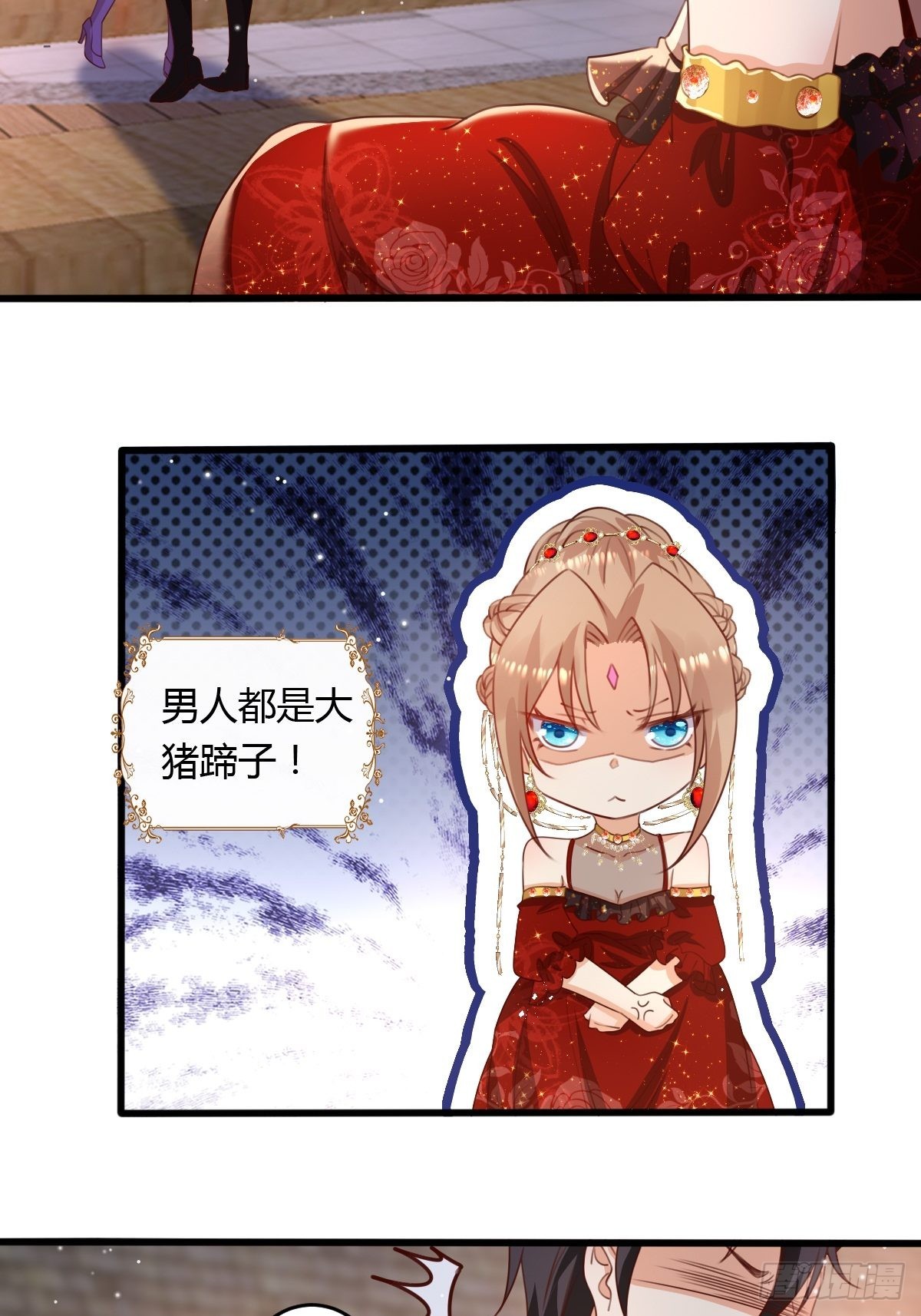 46 你吃醋了？-第48话