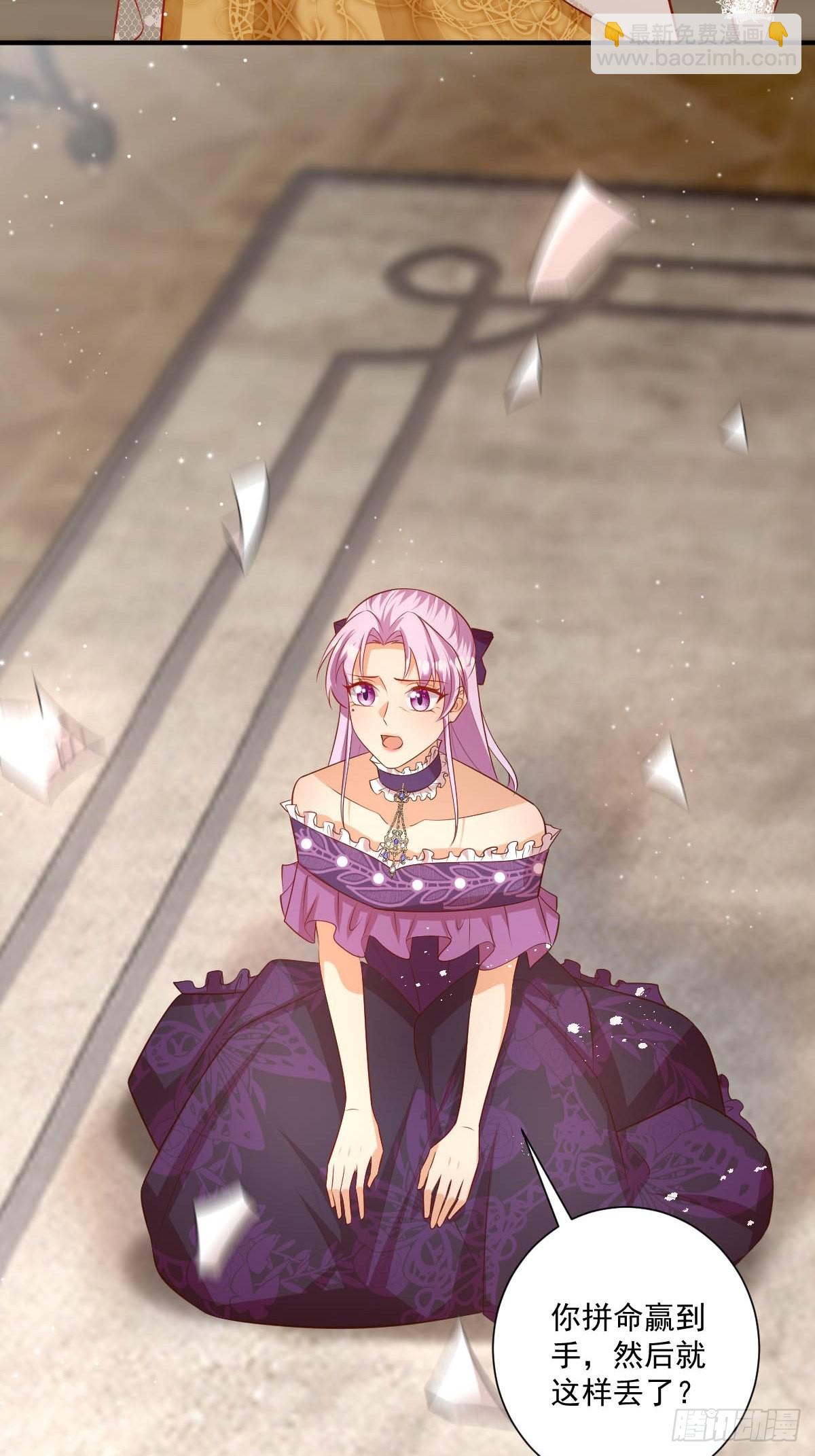 48 你是我的王妃了-第50话