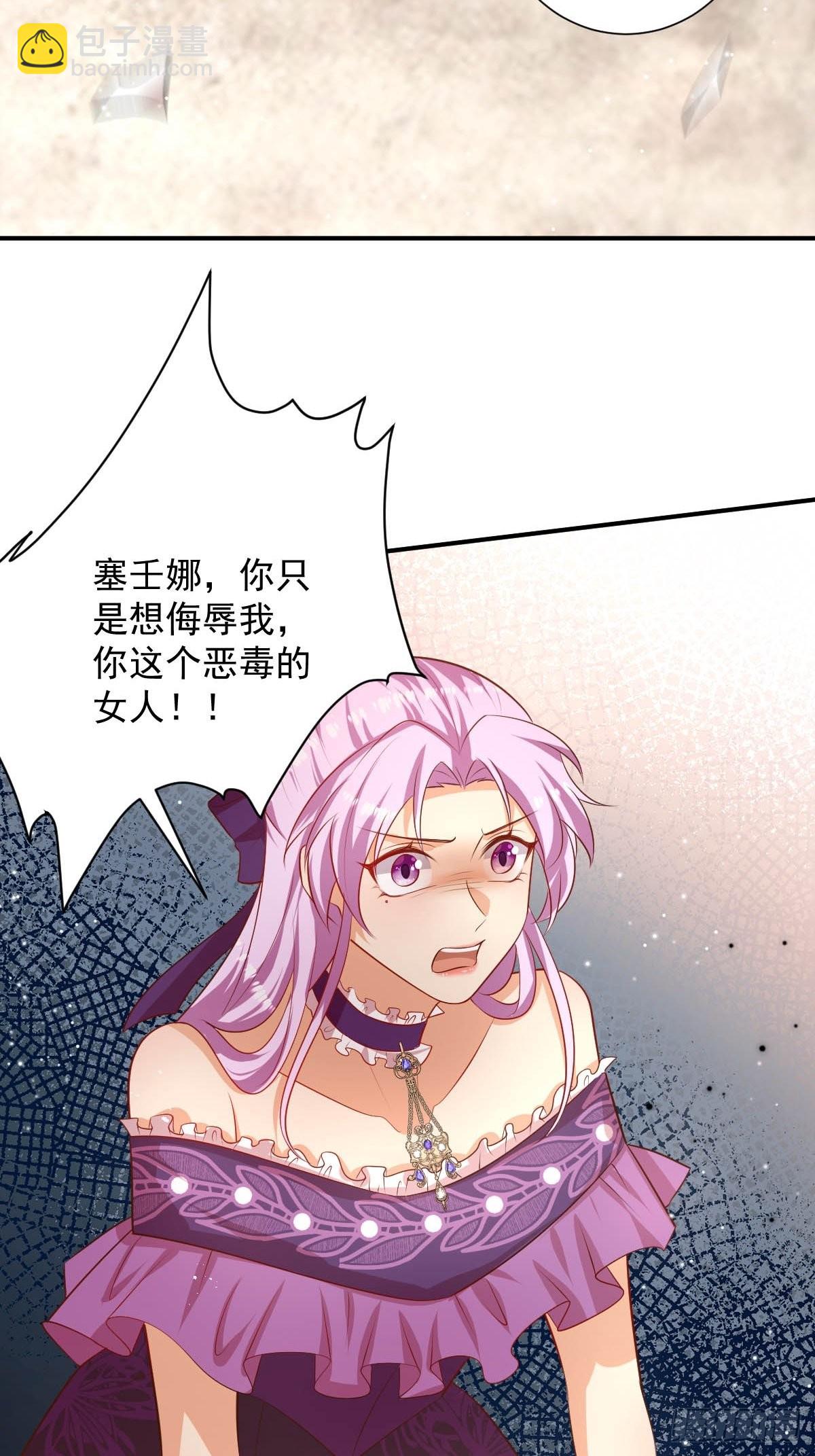 48 你是我的王妃了-第50话