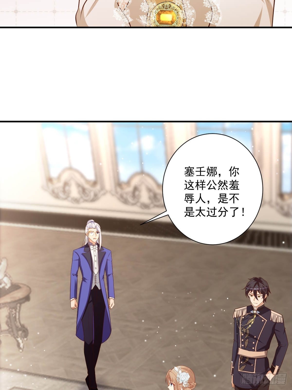 48 你是我的王妃了-第50话