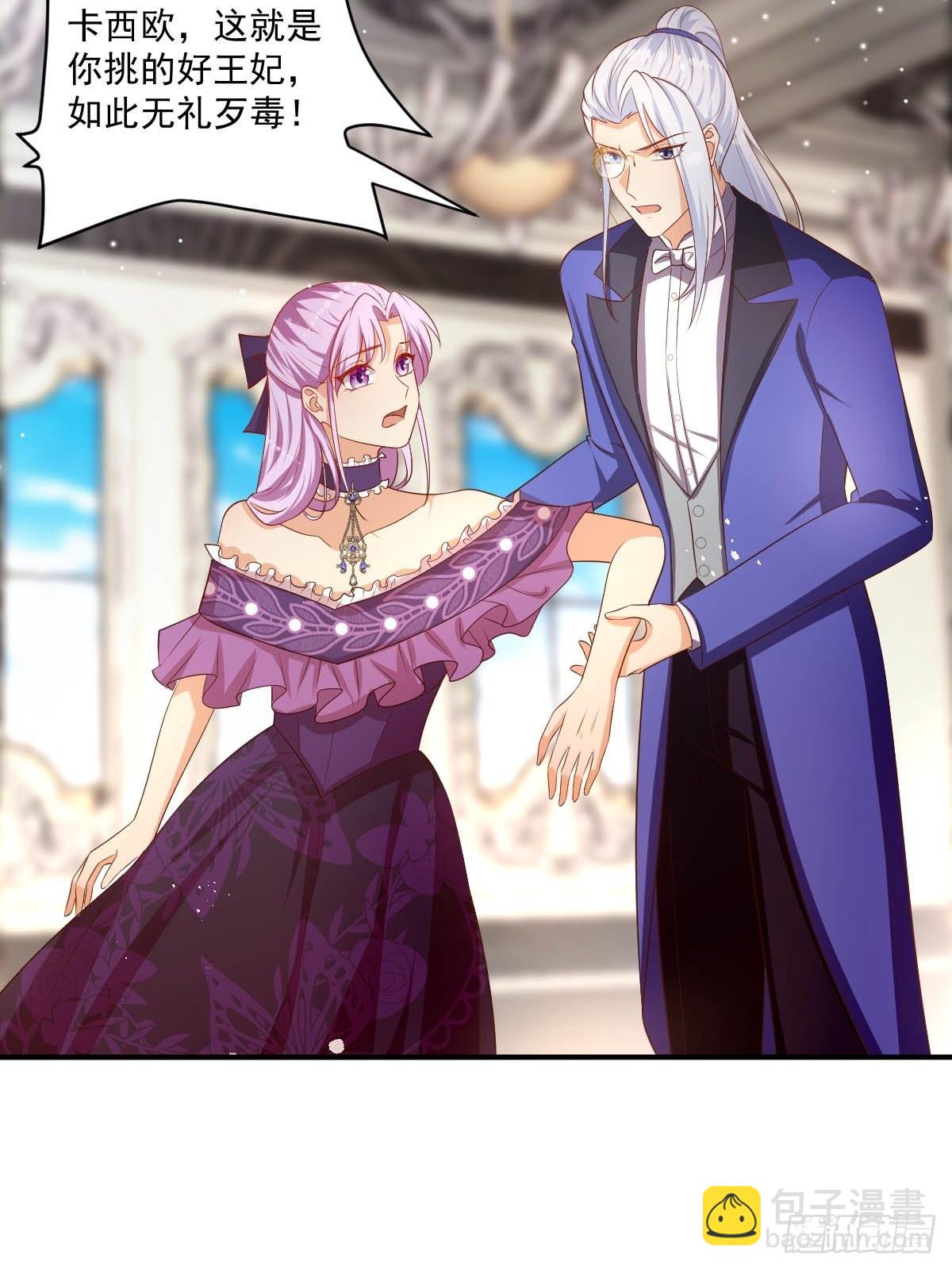 48 你是我的王妃了-第50话