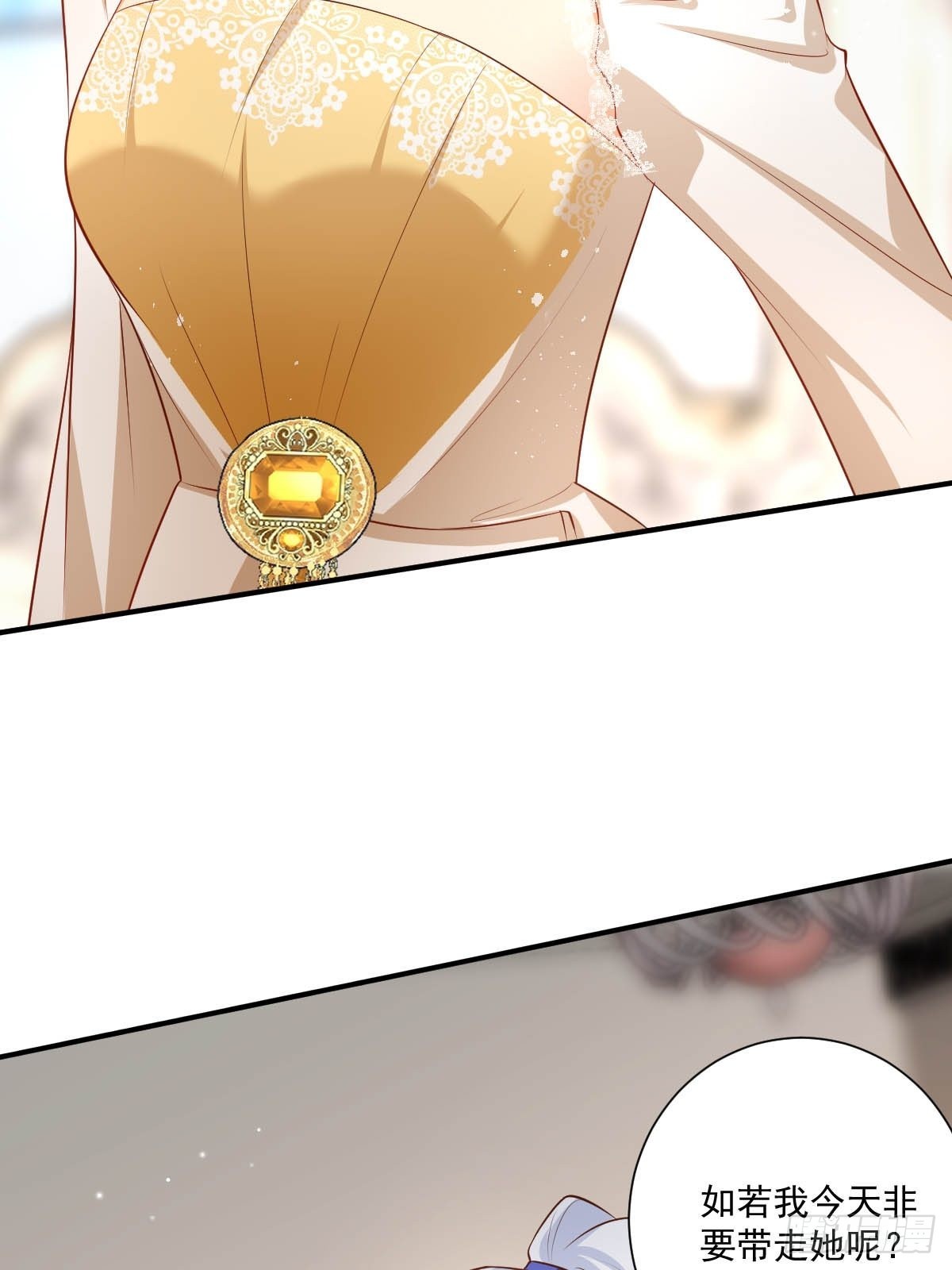 48 你是我的王妃了-第50话