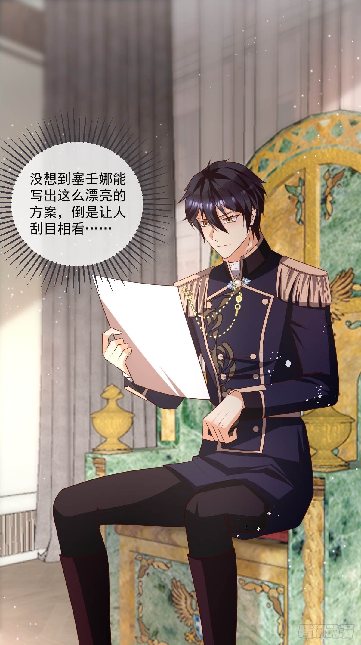 48 你是我的王妃了-第50话