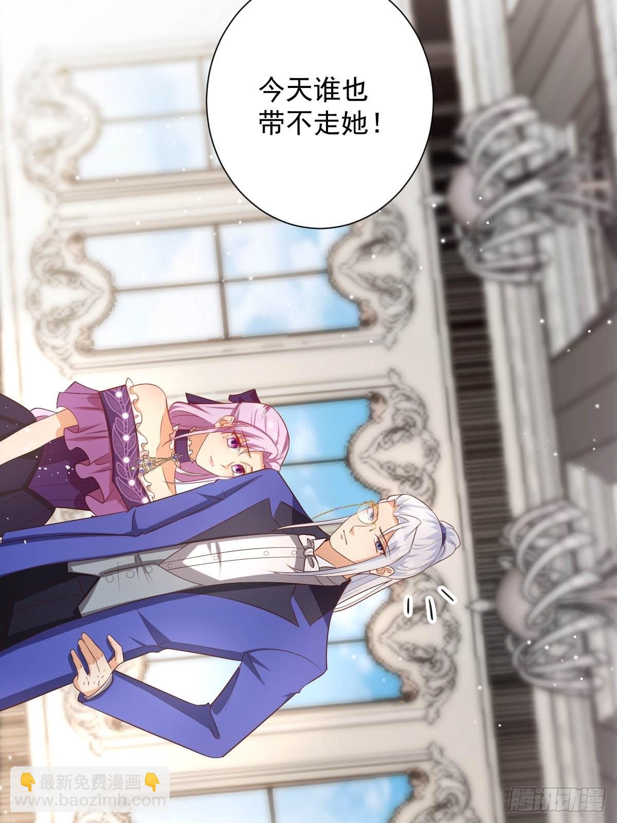 48 你是我的王妃了-第50话