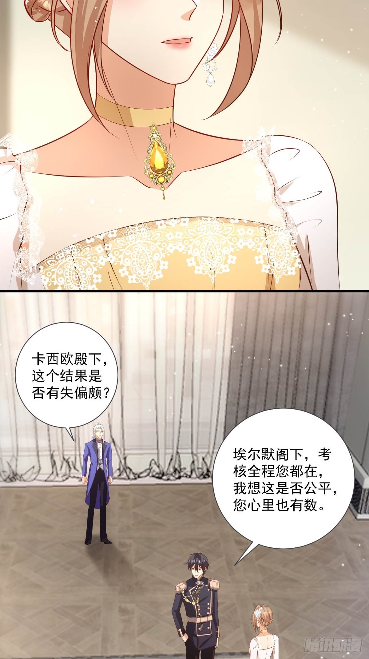 48 你是我的王妃了-第50话