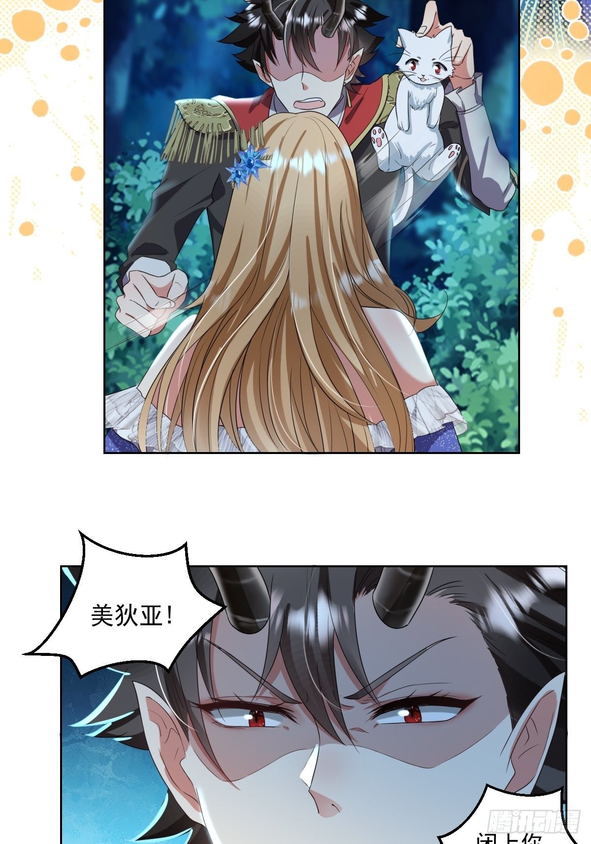 04：我们关系超坏的-第6话