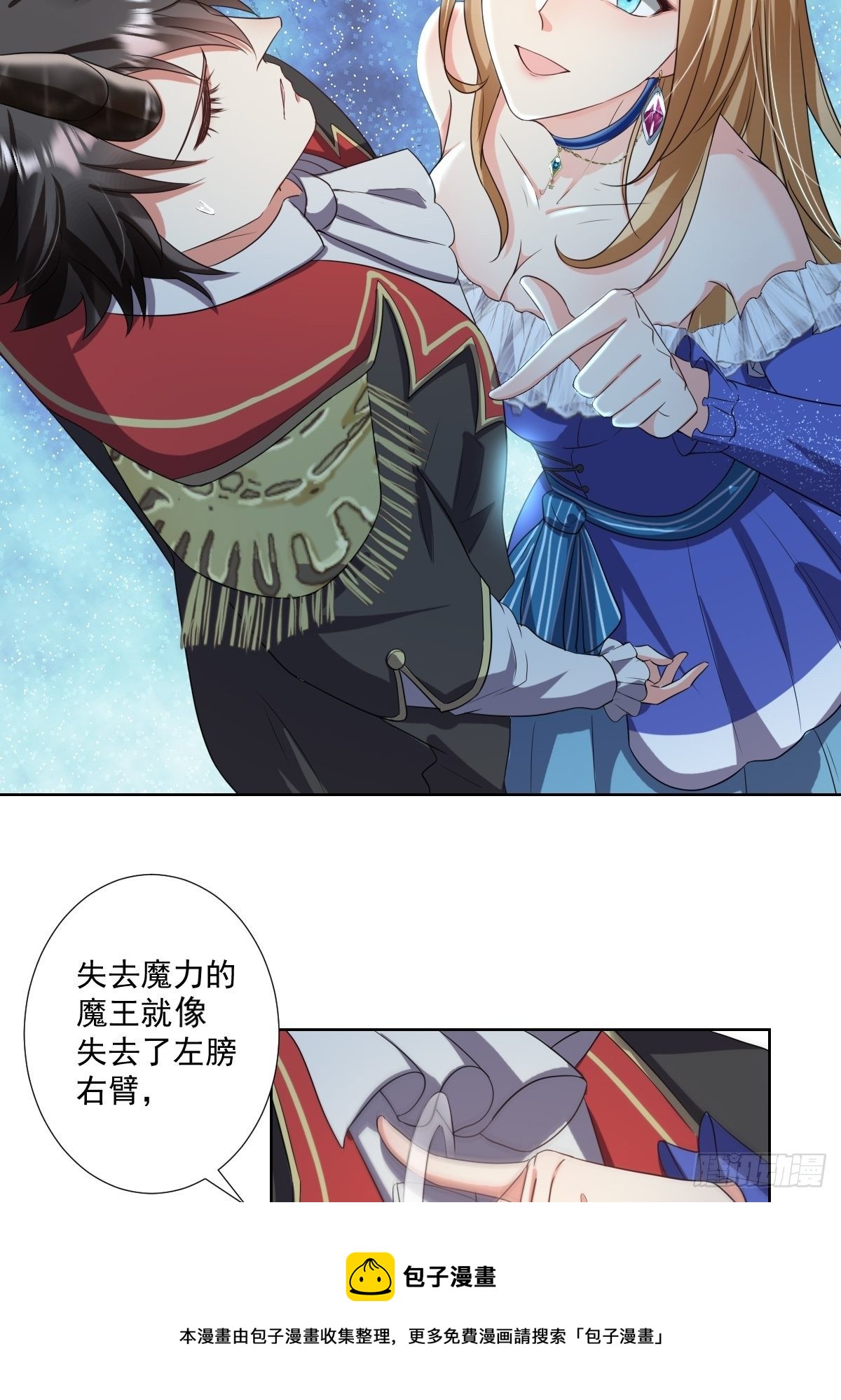 04：我们关系超坏的-第6话