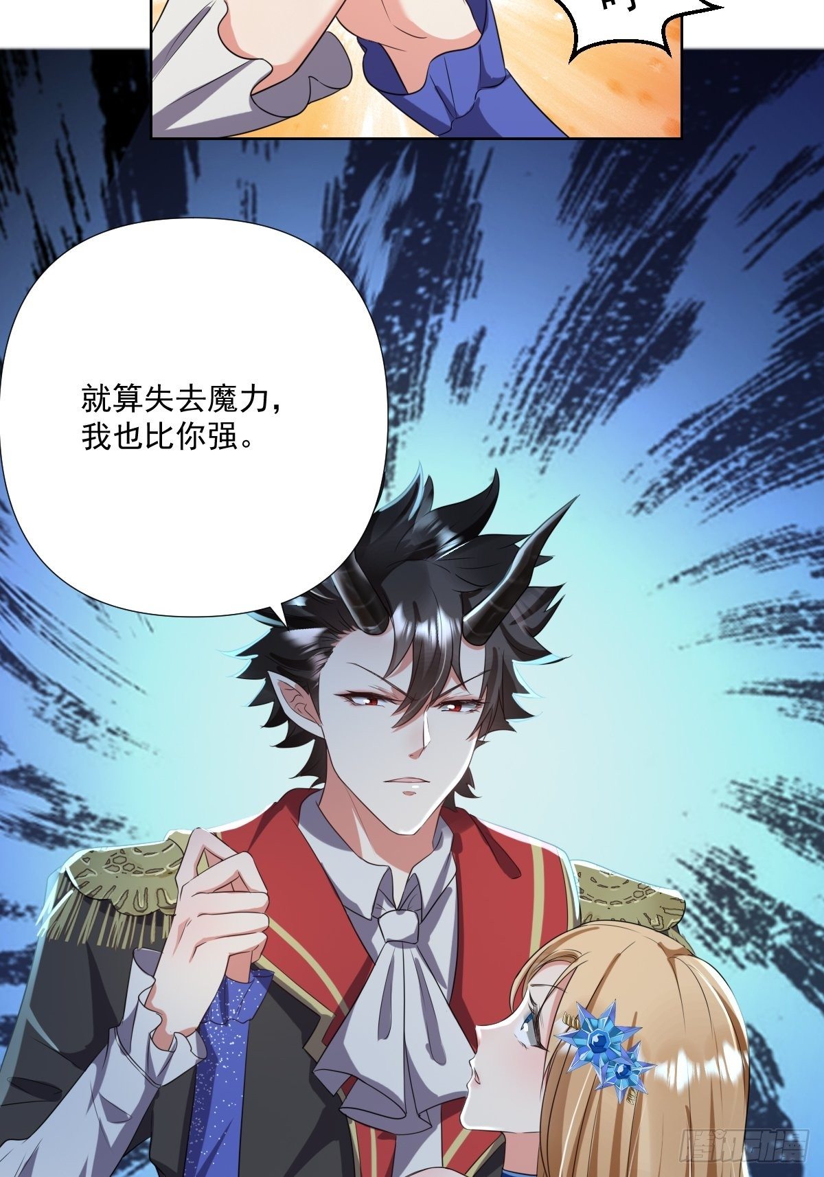 04：我们关系超坏的-第6话