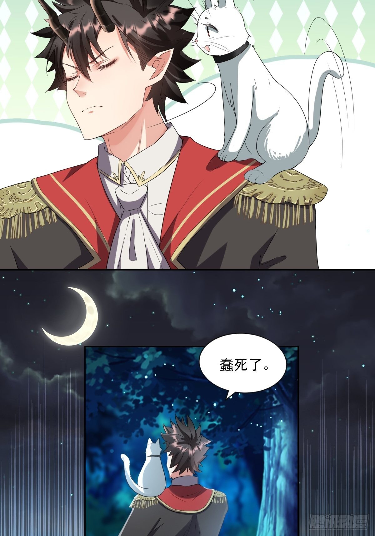 04：我们关系超坏的-第6话