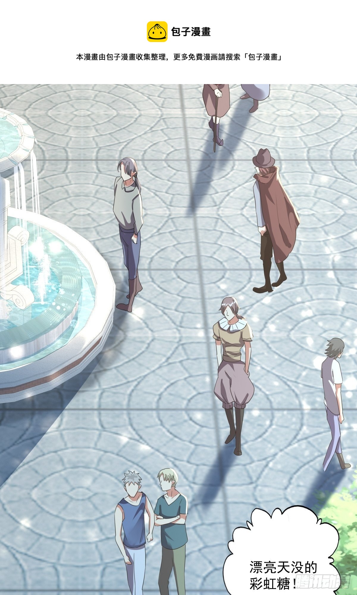 04：我们关系超坏的-第6话