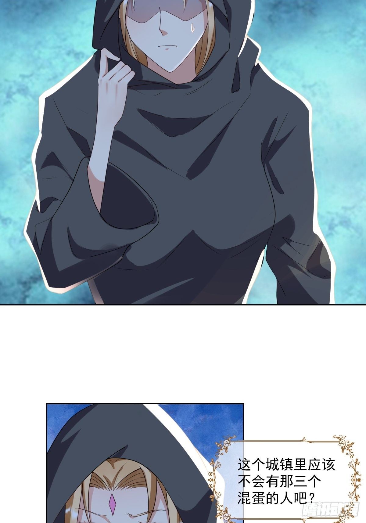 04：我们关系超坏的-第6话