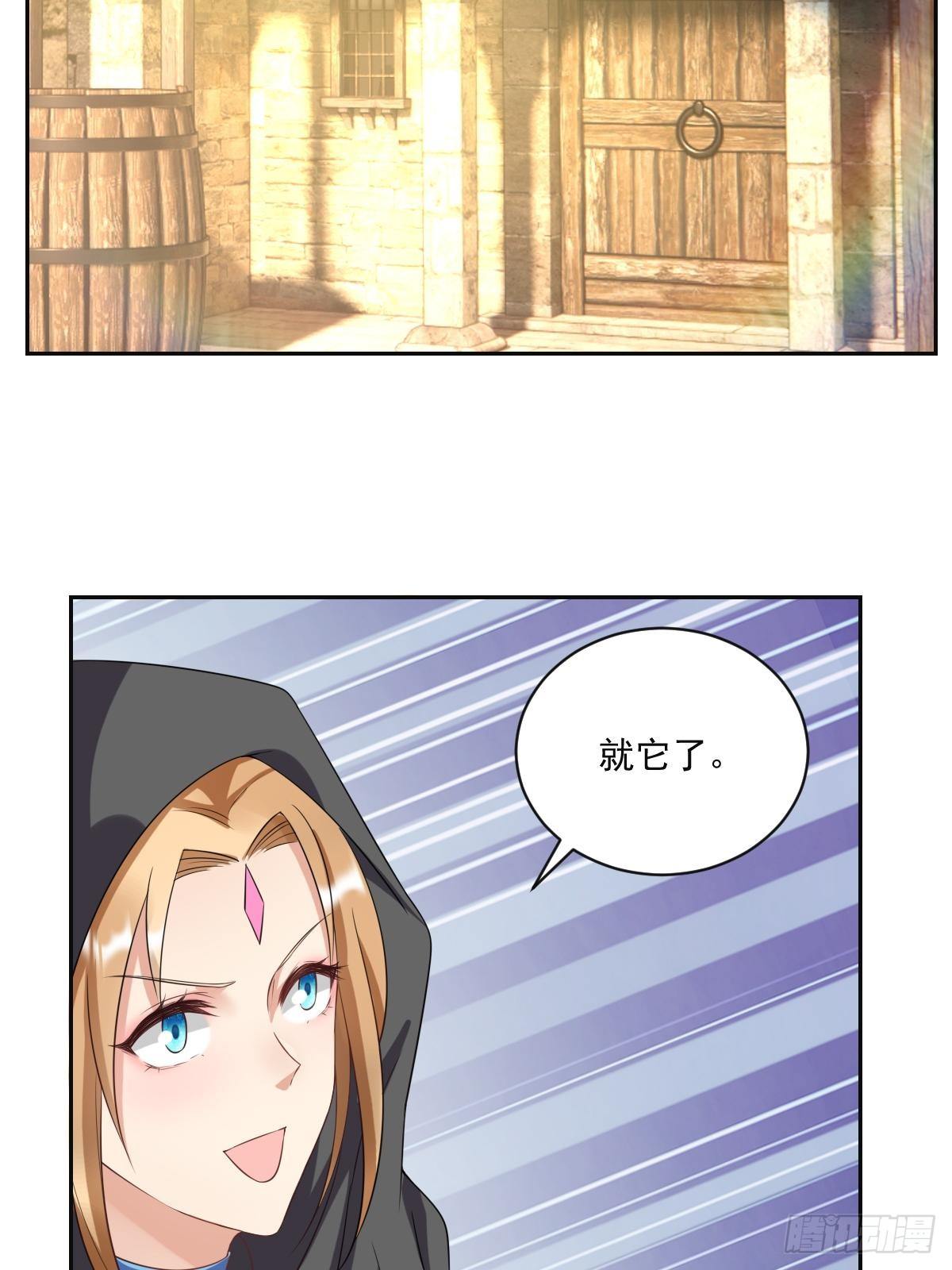 04：我们关系超坏的-第6话