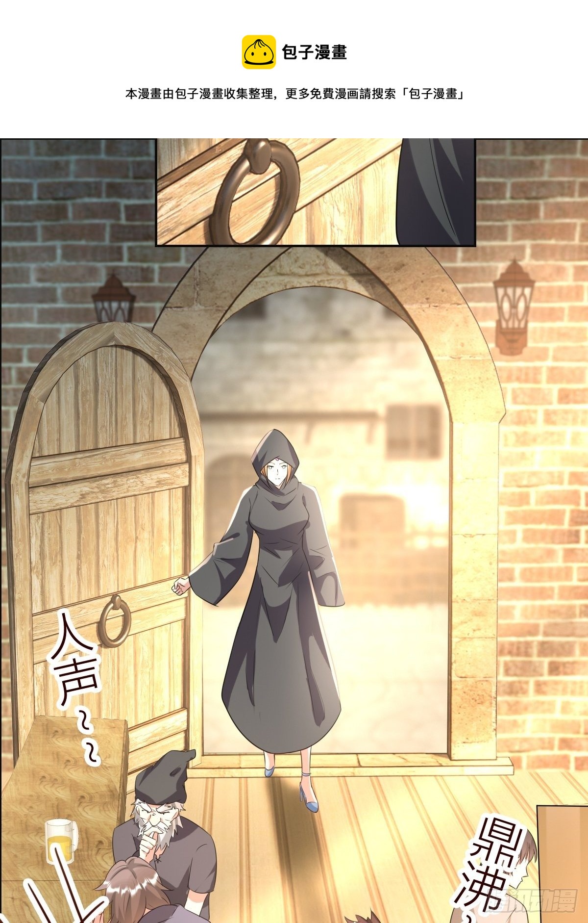 04：我们关系超坏的-第6话