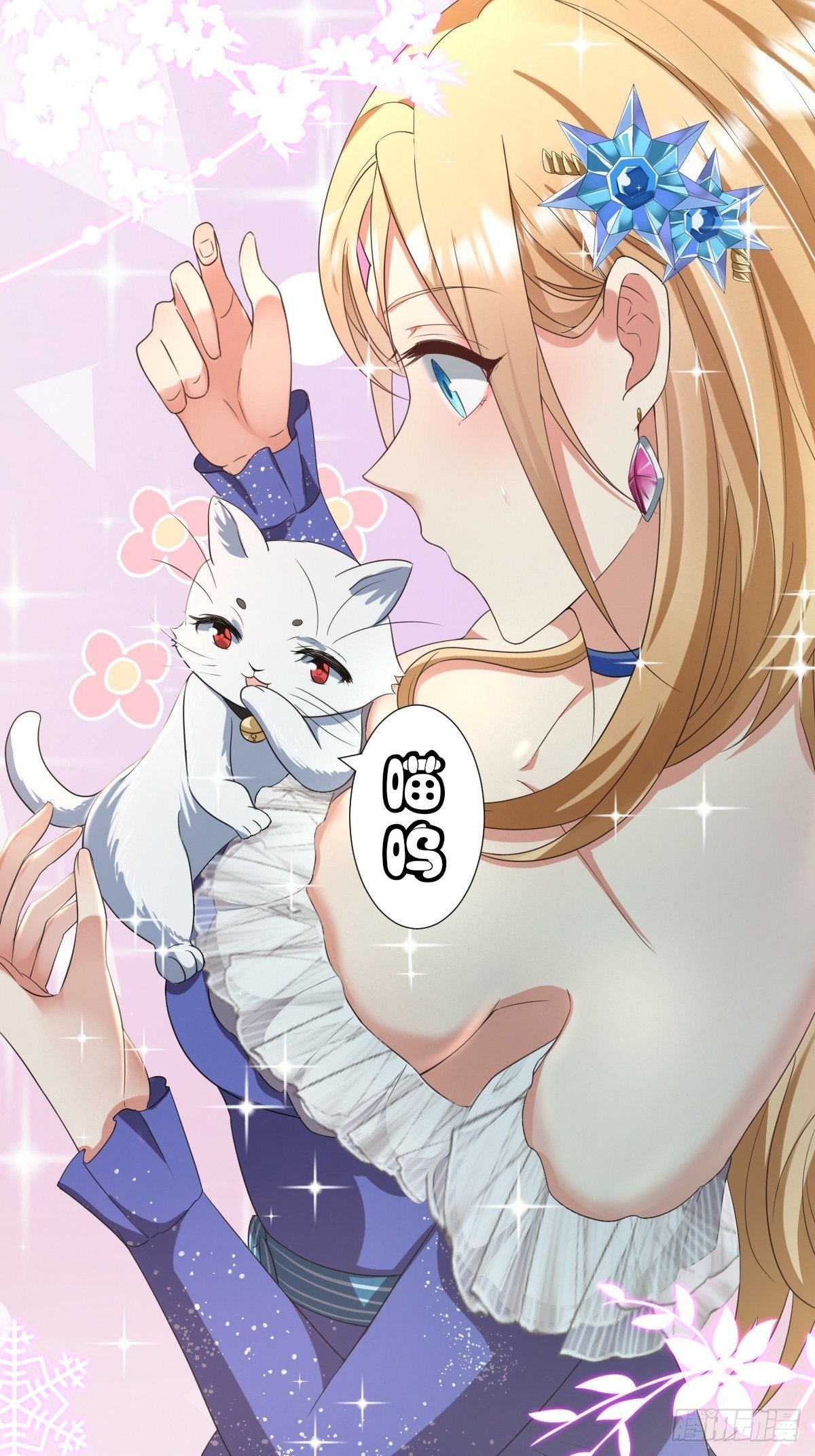 04：我们关系超坏的-第6话