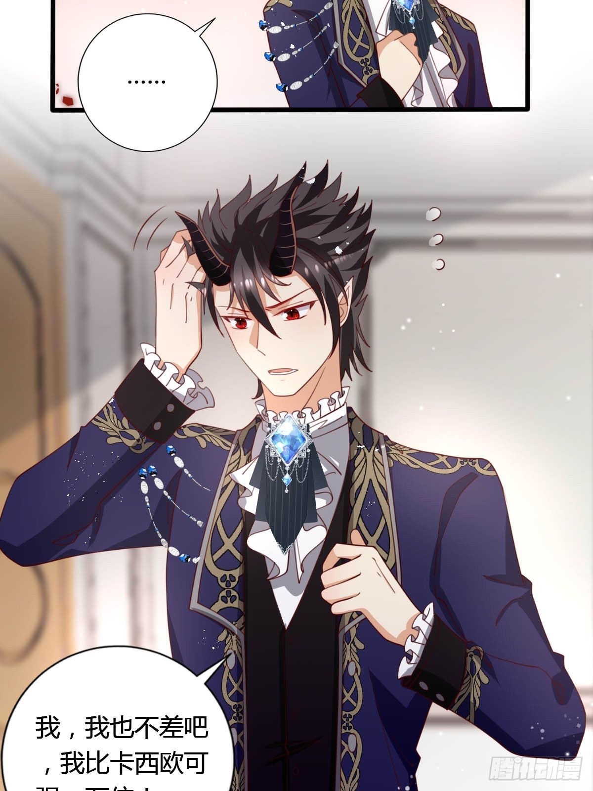 50 这就是喜欢吗？-第52话