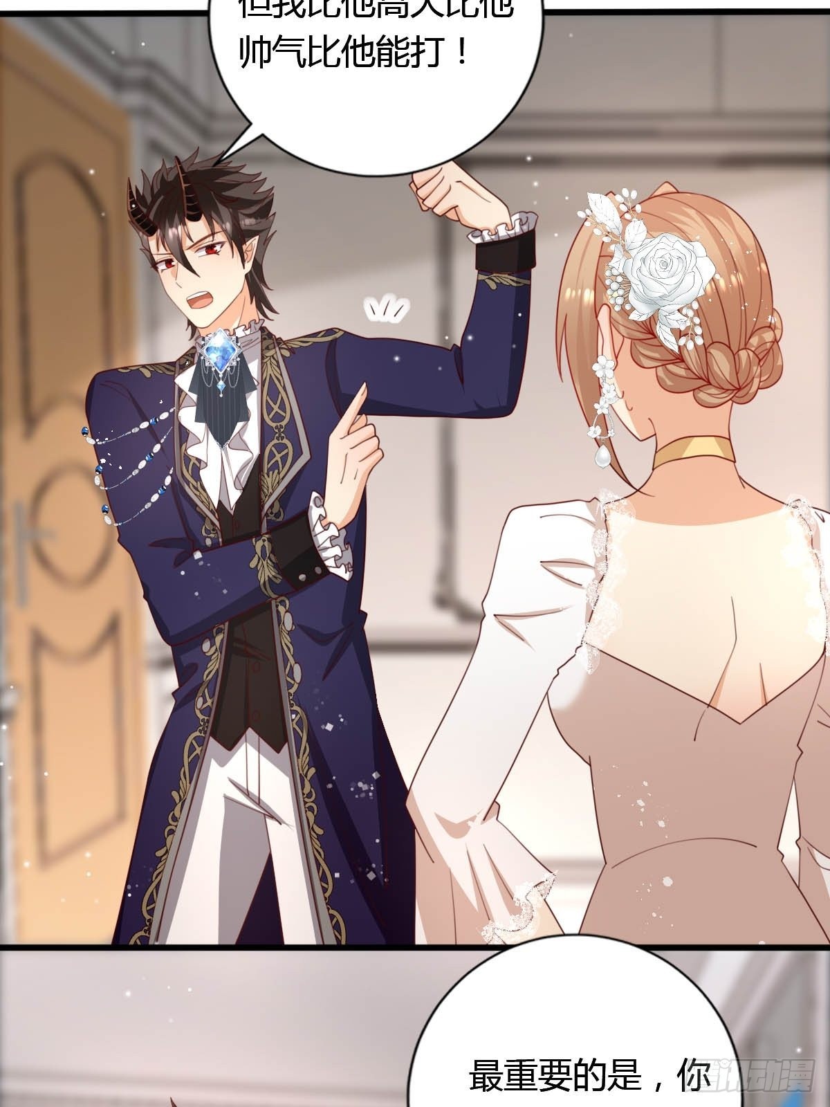 50 这就是喜欢吗？-第52话