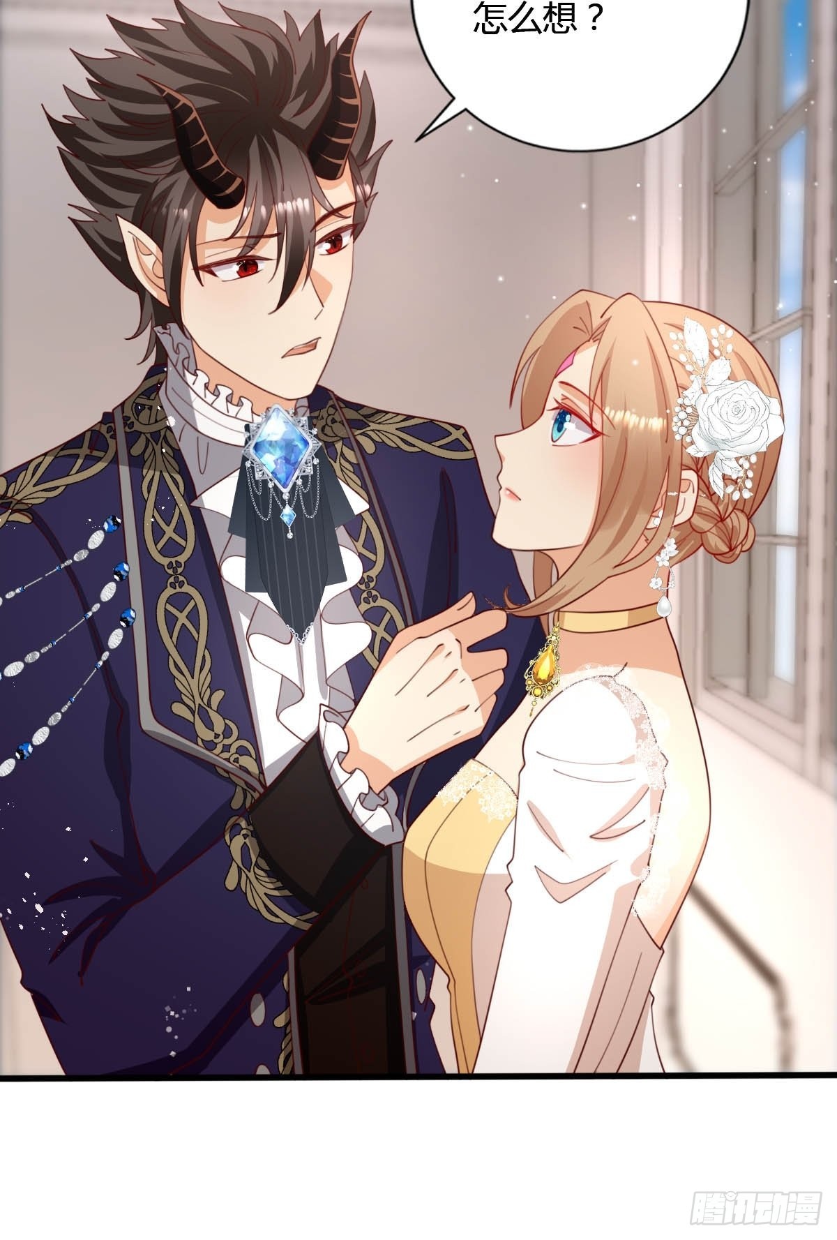 50 这就是喜欢吗？-第52话