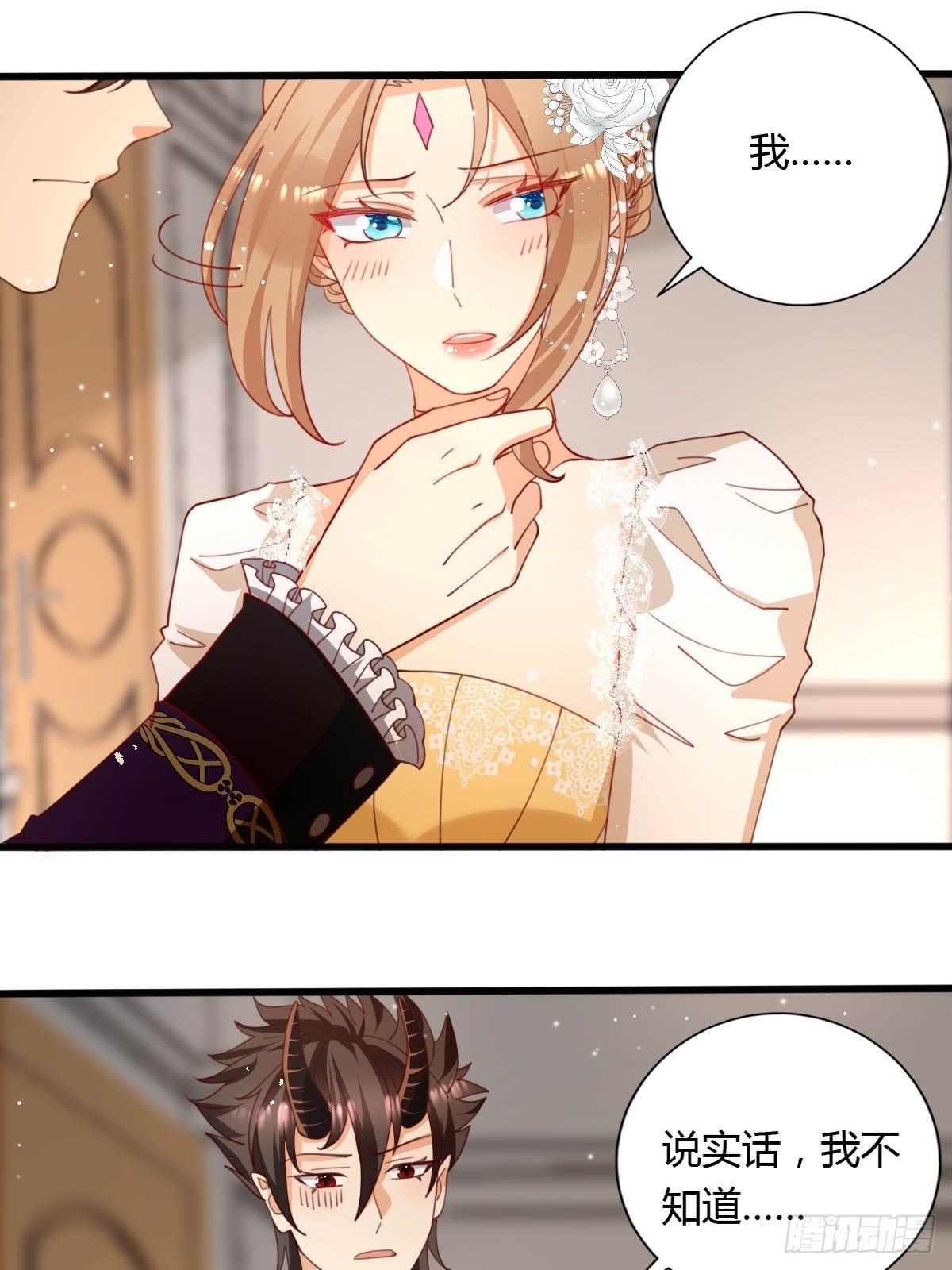 50 这就是喜欢吗？-第52话