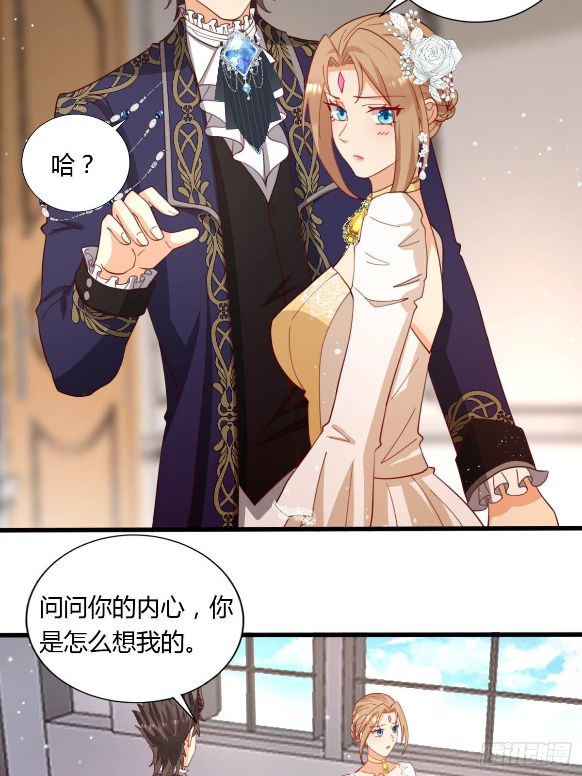 50 这就是喜欢吗？-第52话