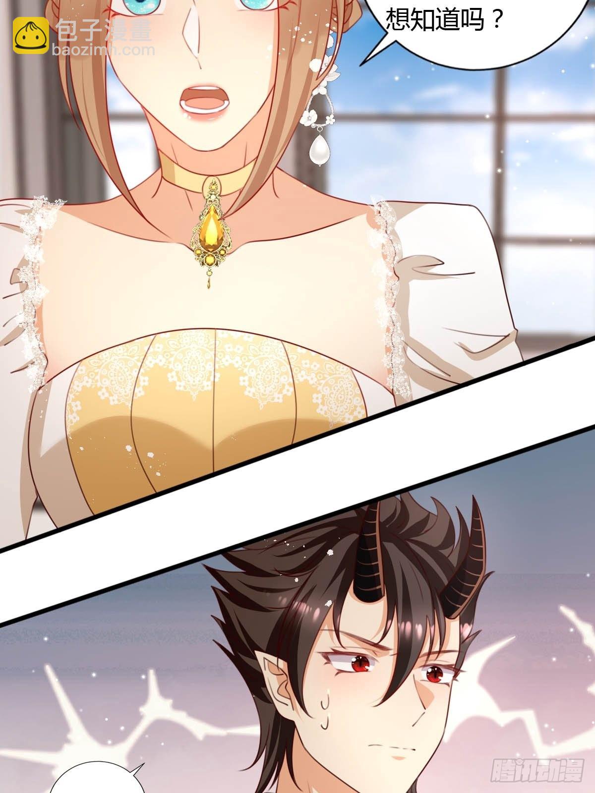 50 这就是喜欢吗？-第52话