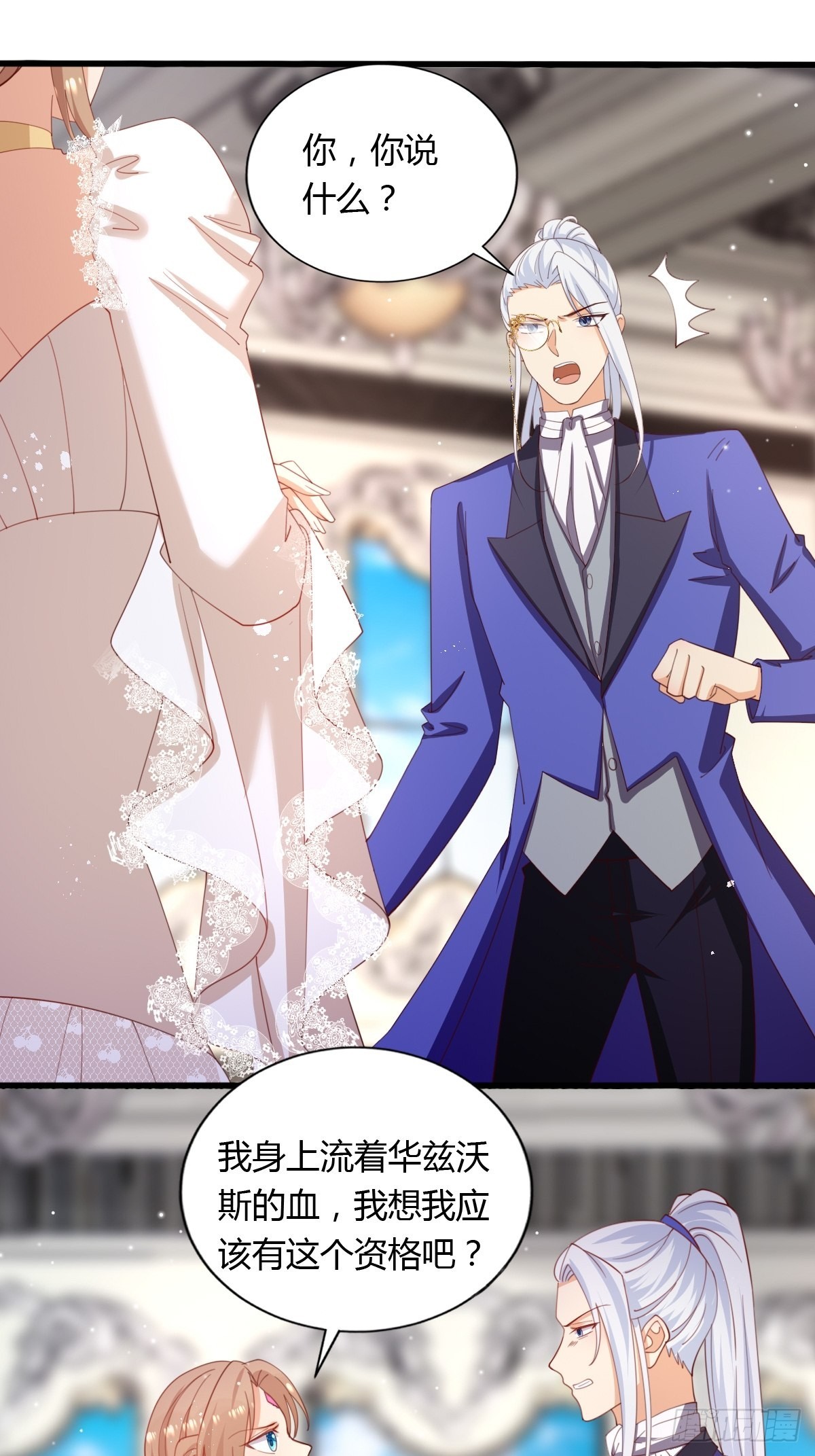 50 这就是喜欢吗？-第52话